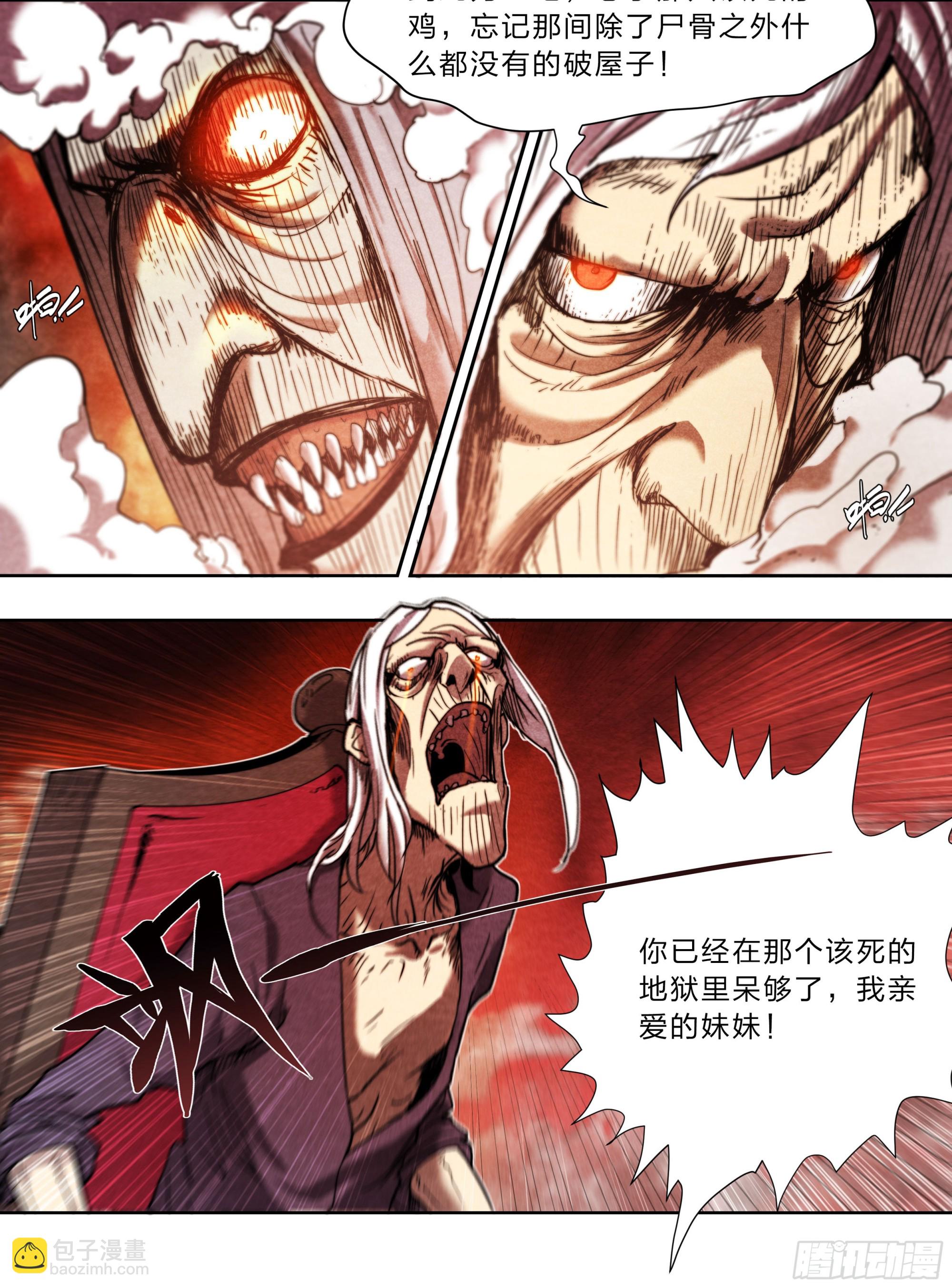 135 血罚34