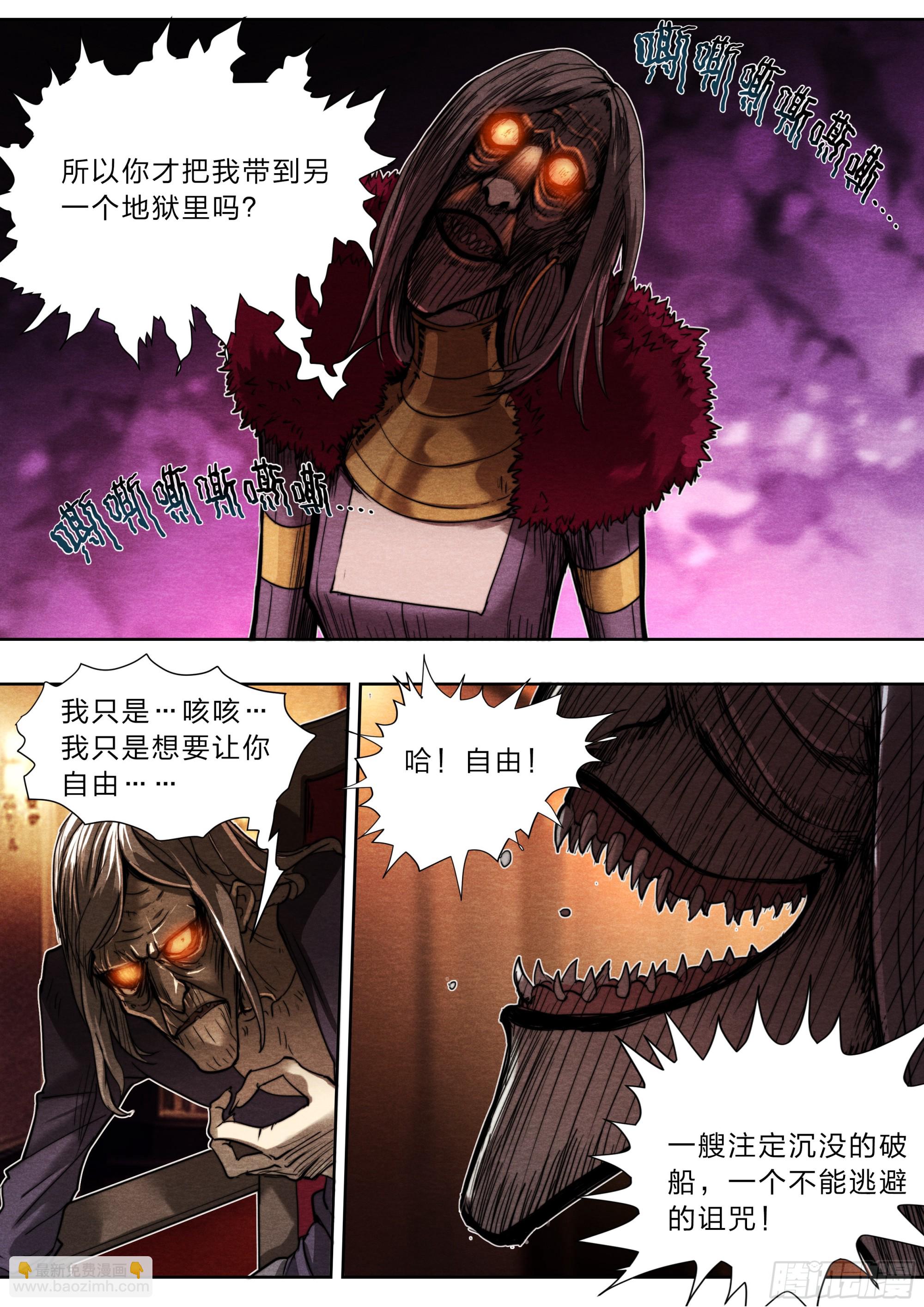 135 血罚35