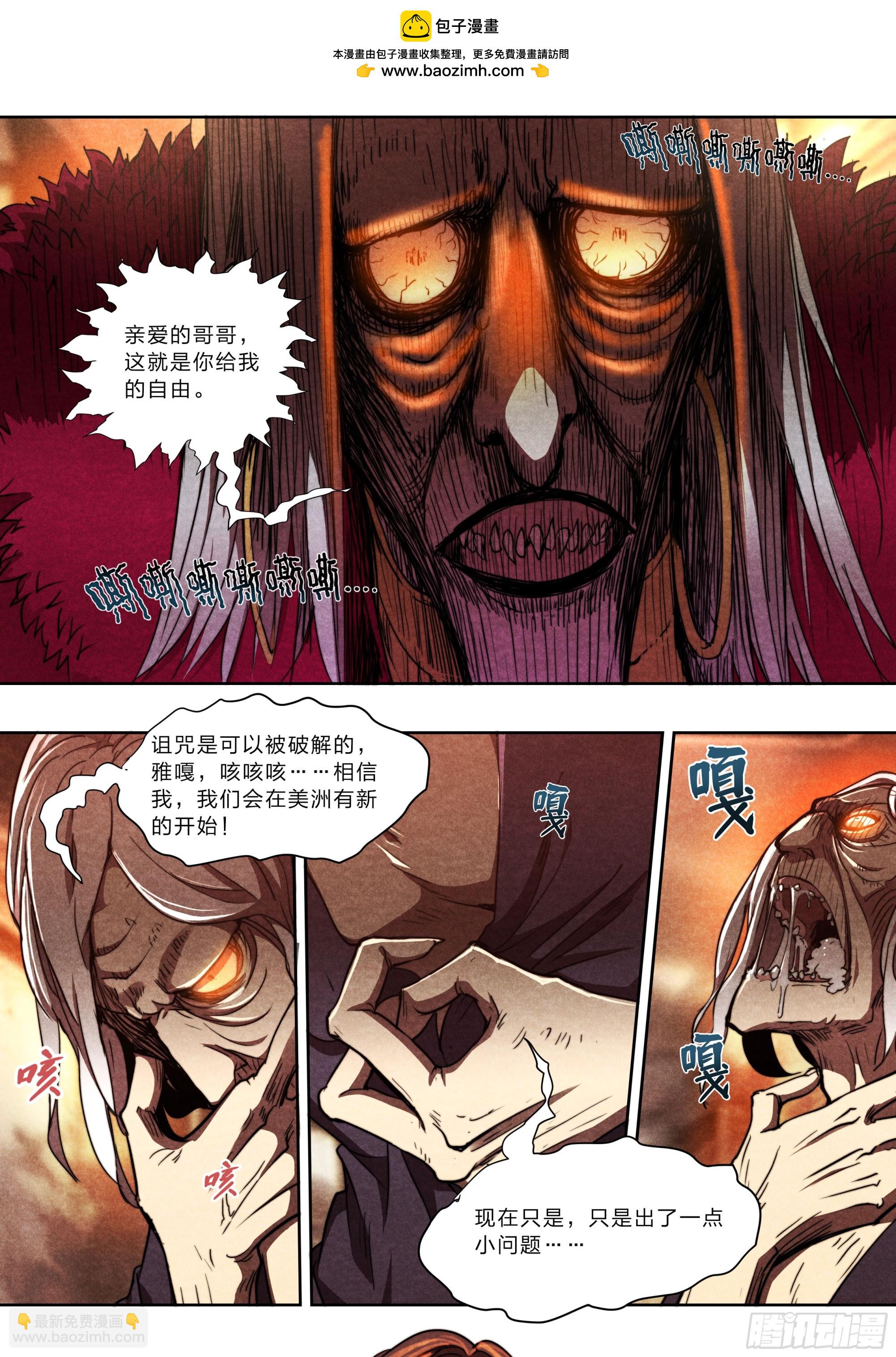 135 血罚36