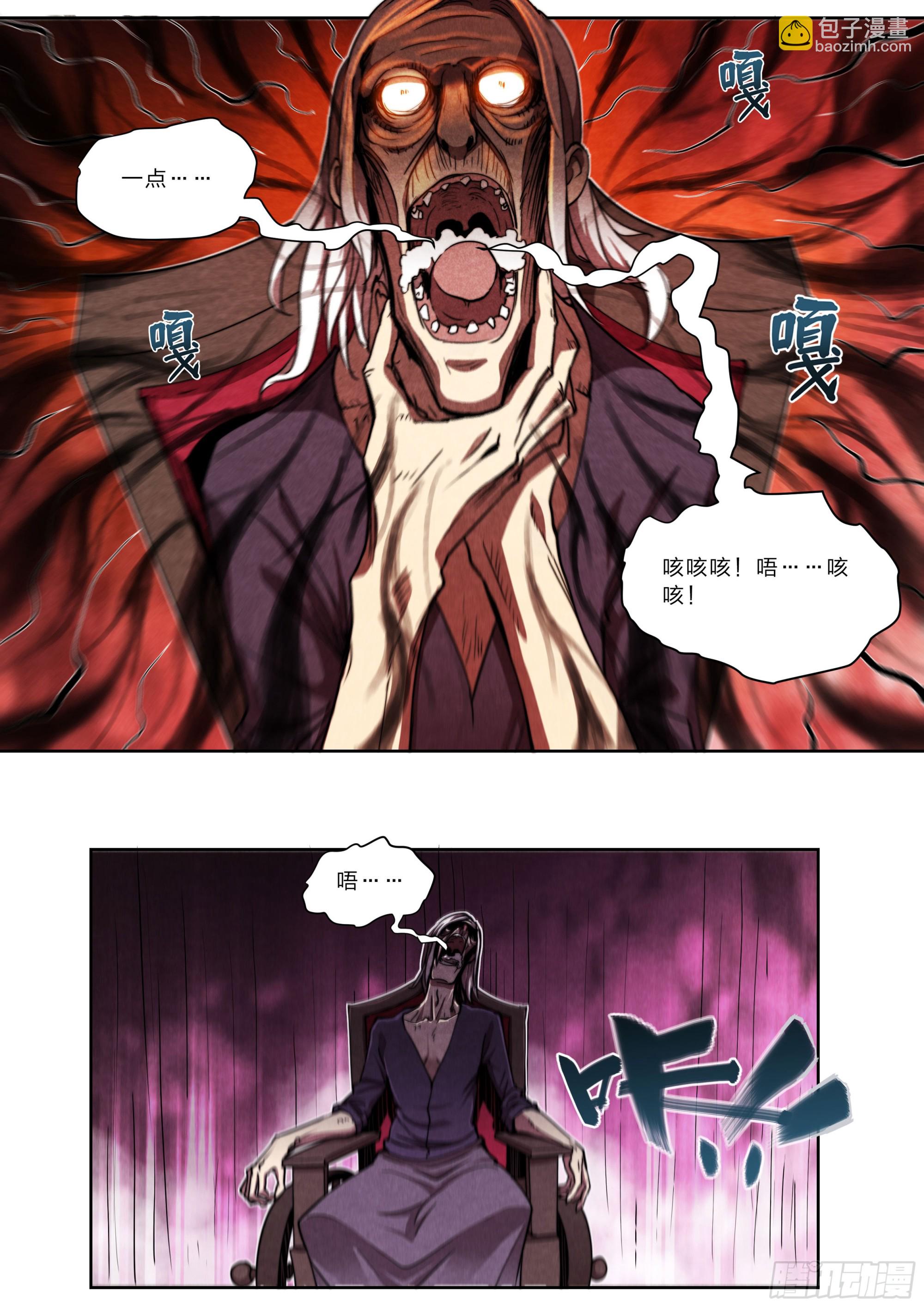 135 血罚37