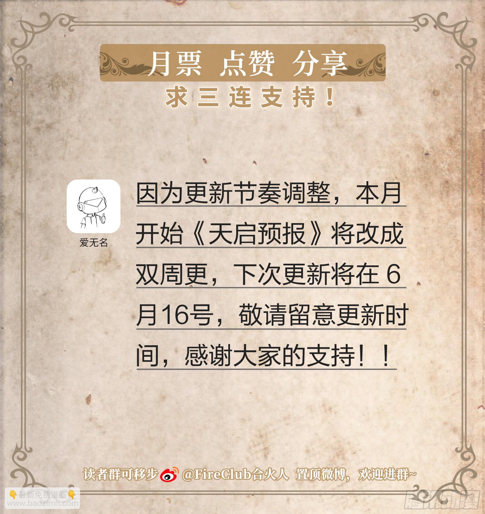 135 血罚39