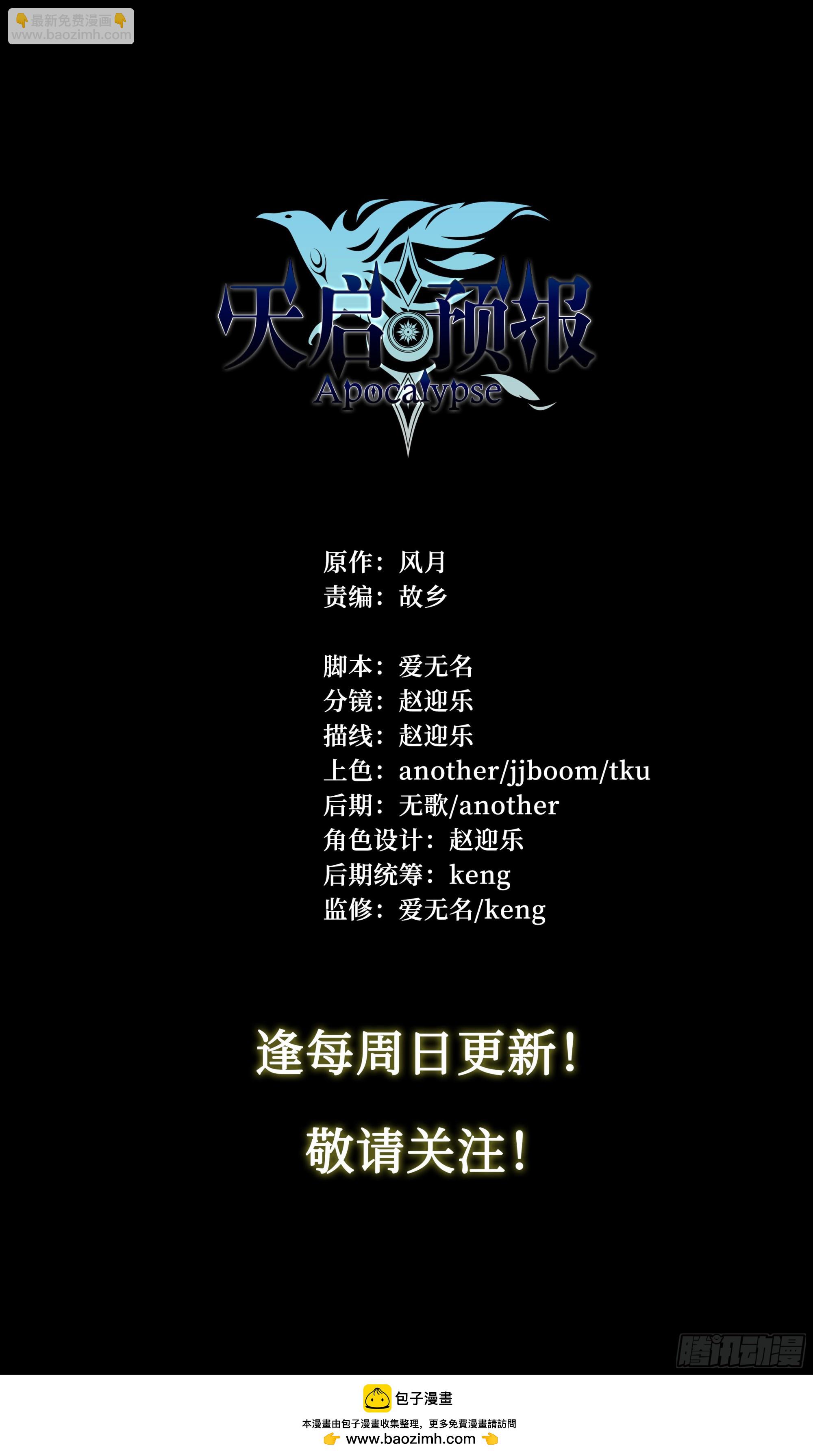 135 血罚40