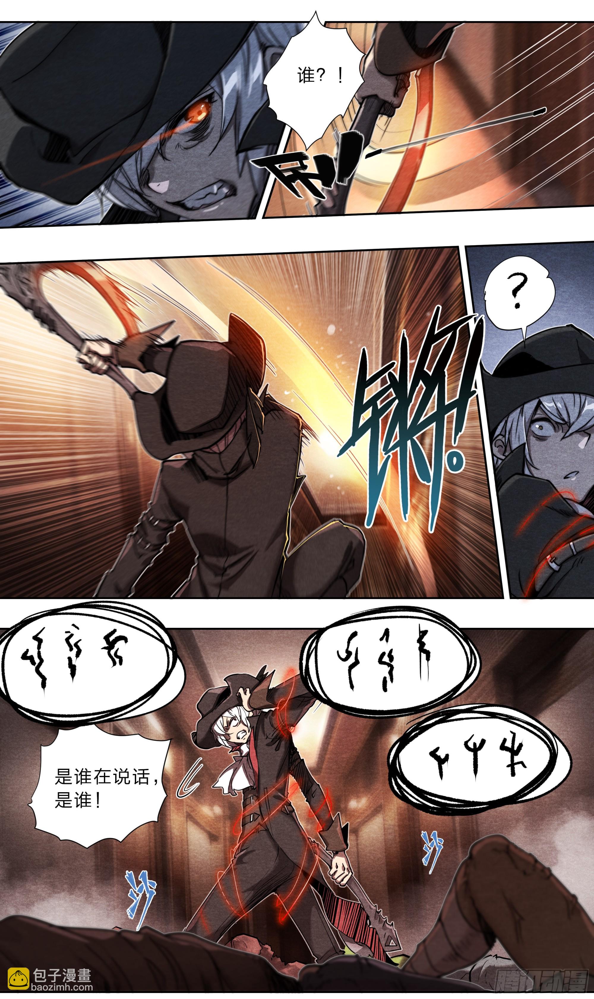 135 血罚7