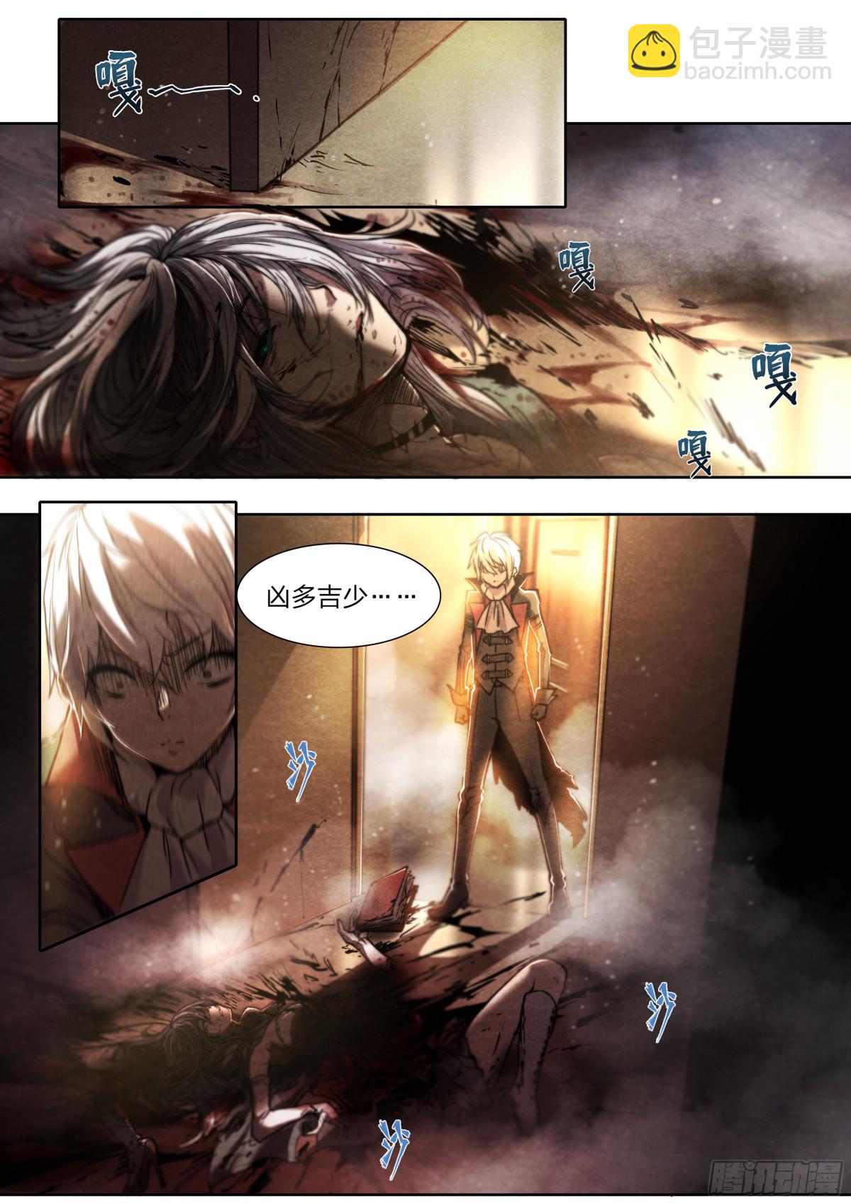 137 狼与猎人10