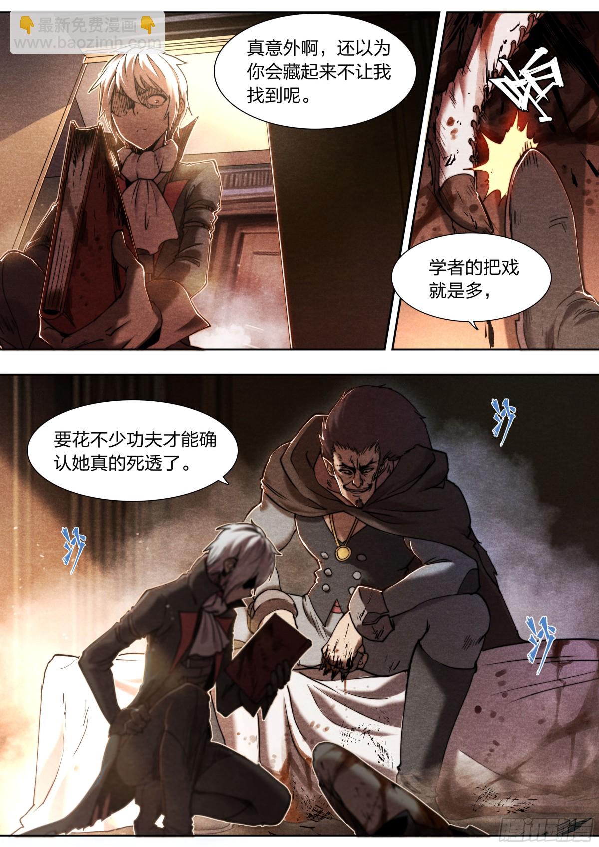 137 狼与猎人12