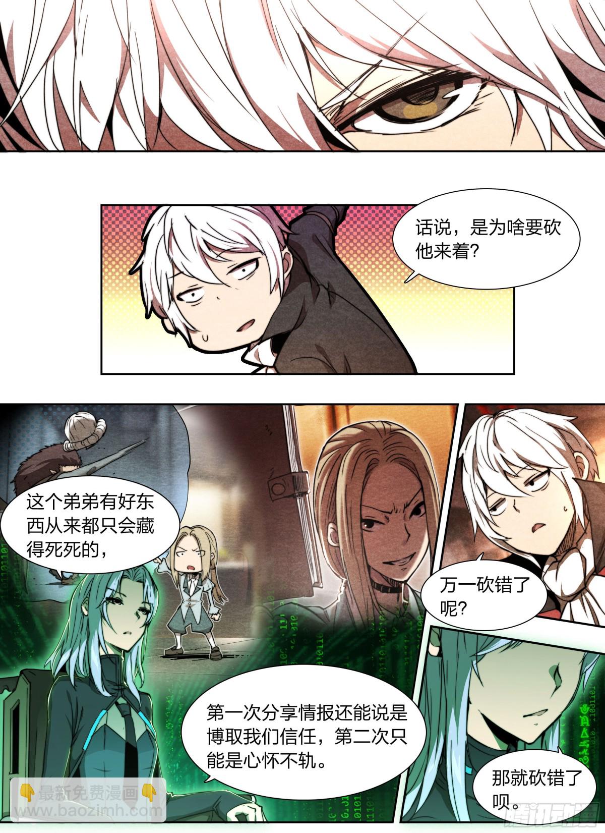 137 狼与猎人2