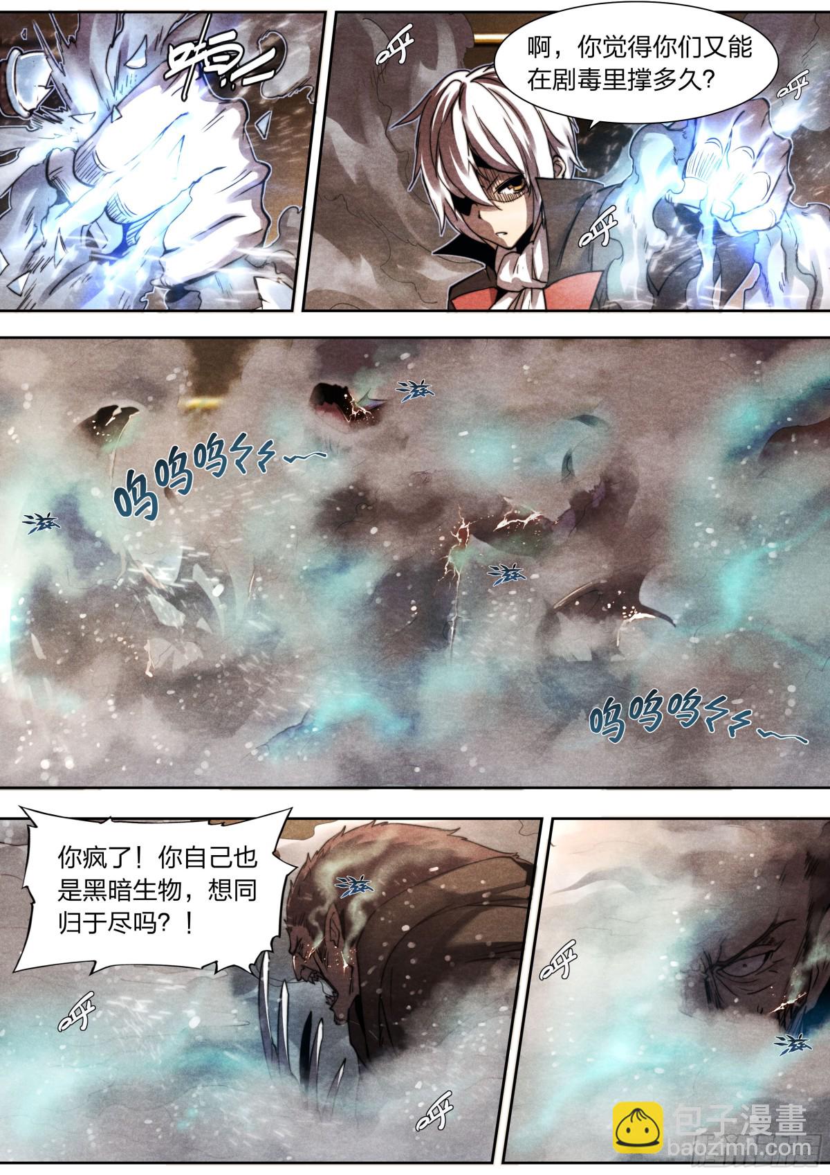 137 狼与猎人23