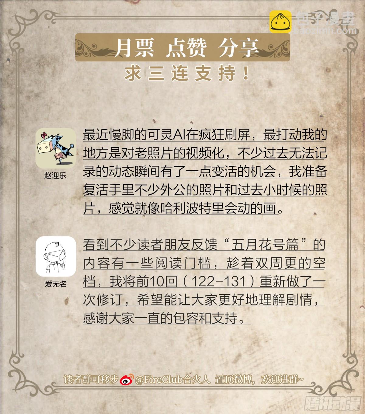 137 狼与猎人26