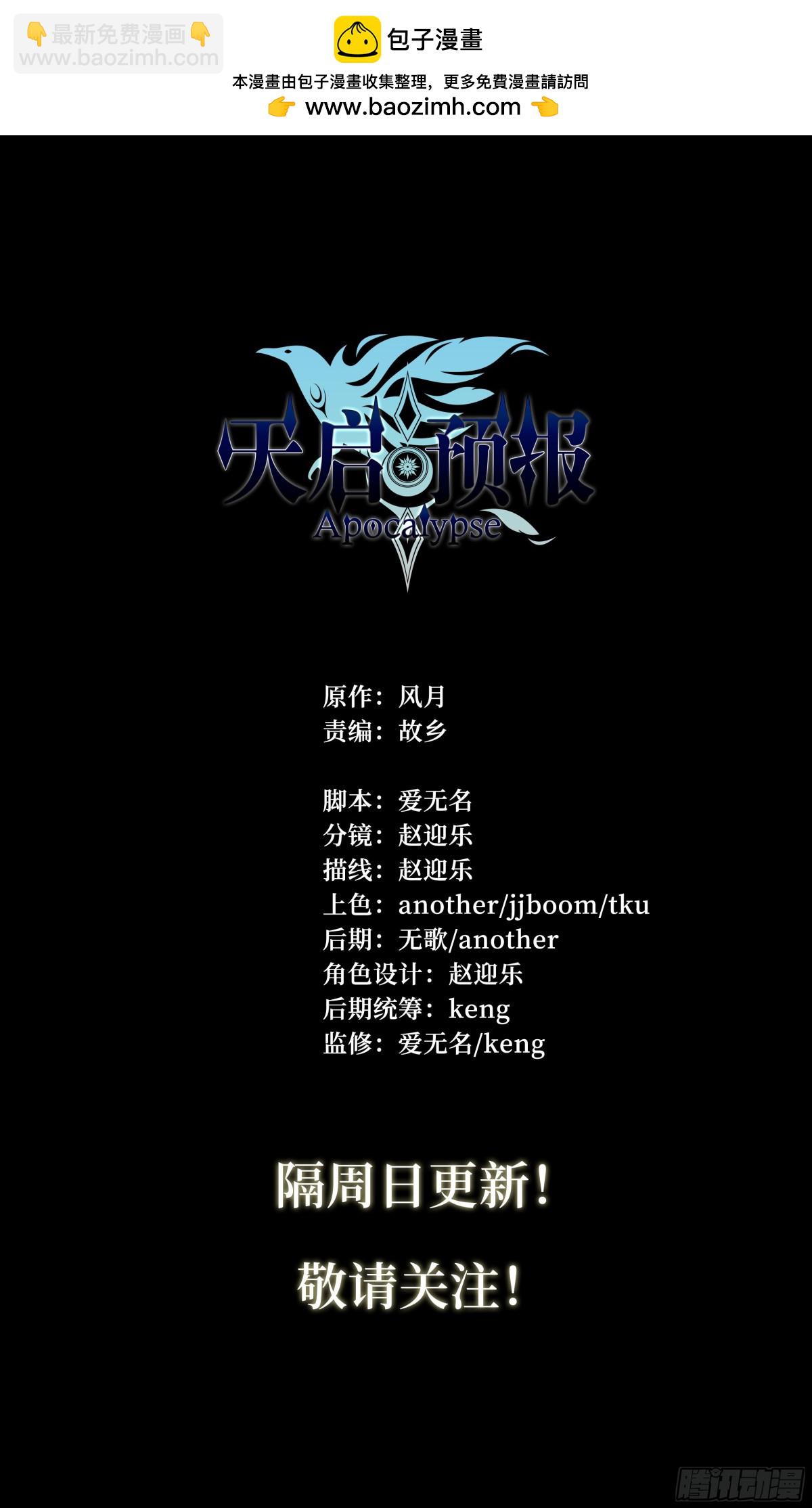 137 狼与猎人27