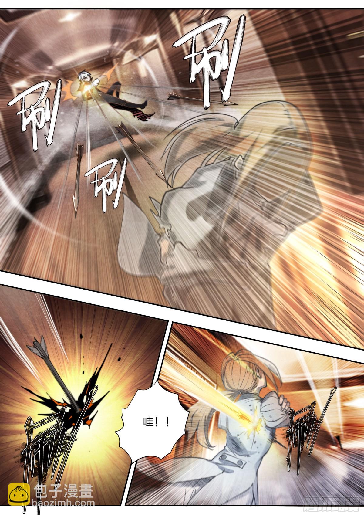 137 狼与猎人4