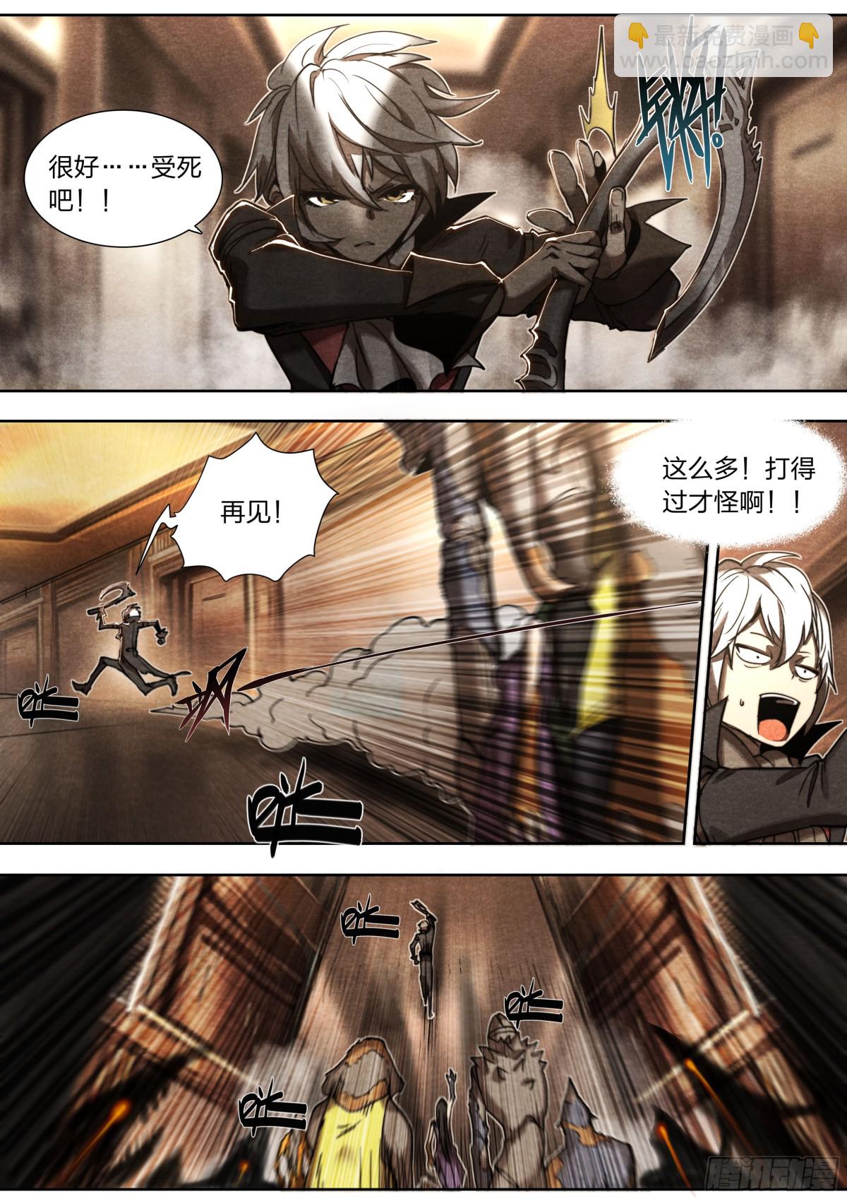 137 狼与猎人7