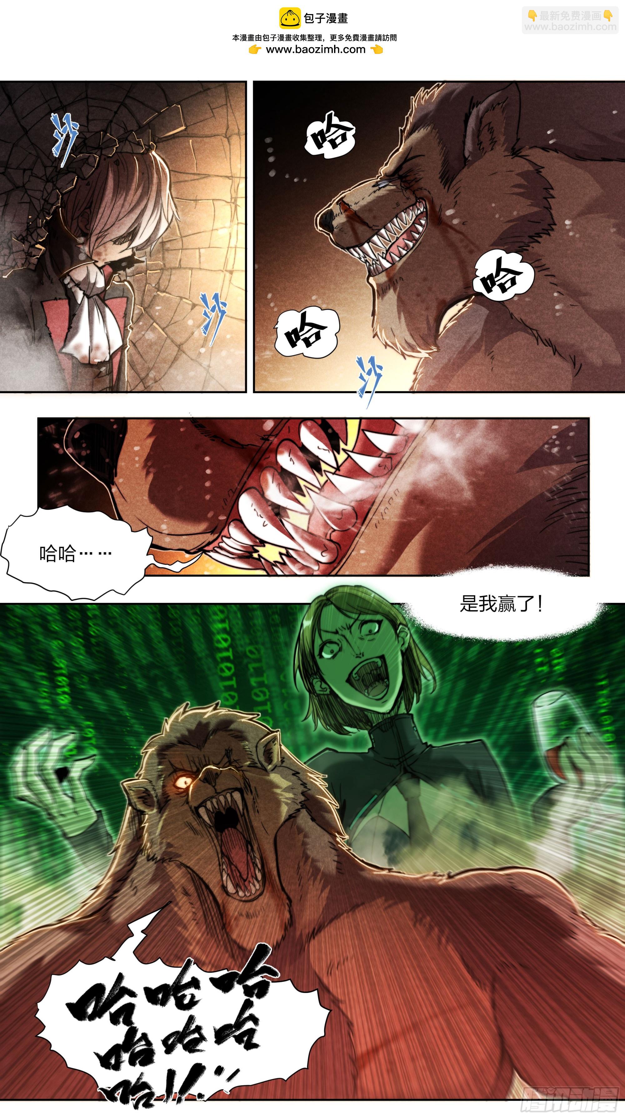 139 现身1