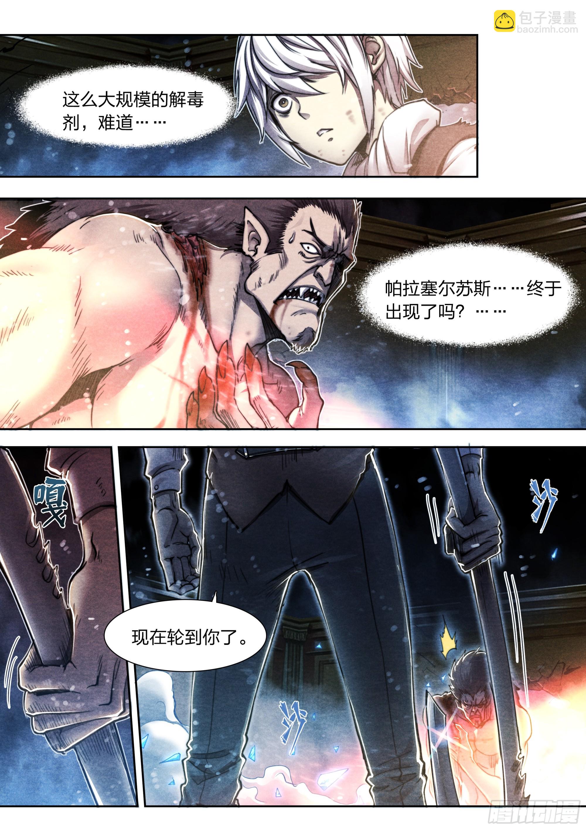 139 现身11