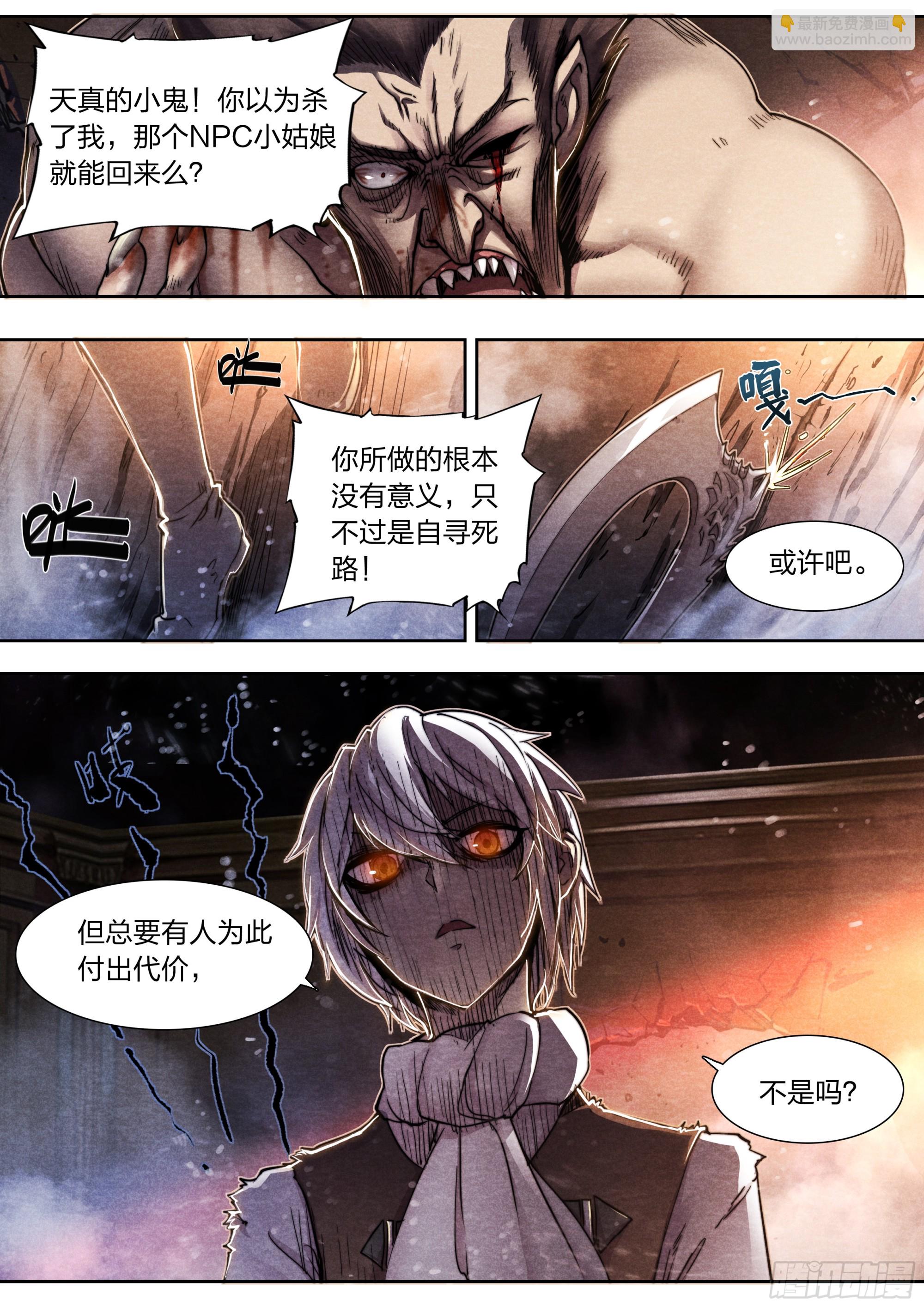 139 现身12
