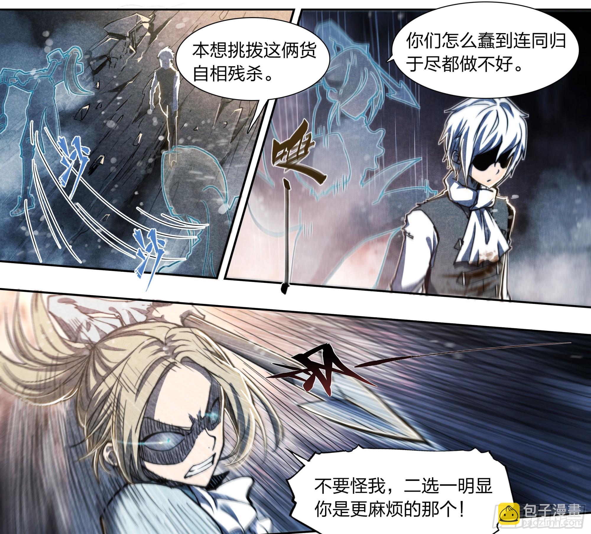 139 现身14