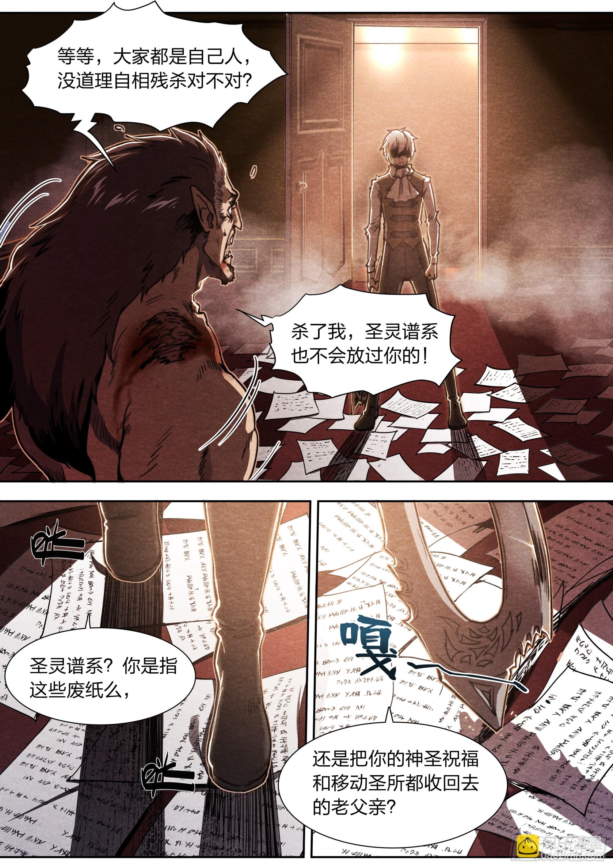 139 现身20