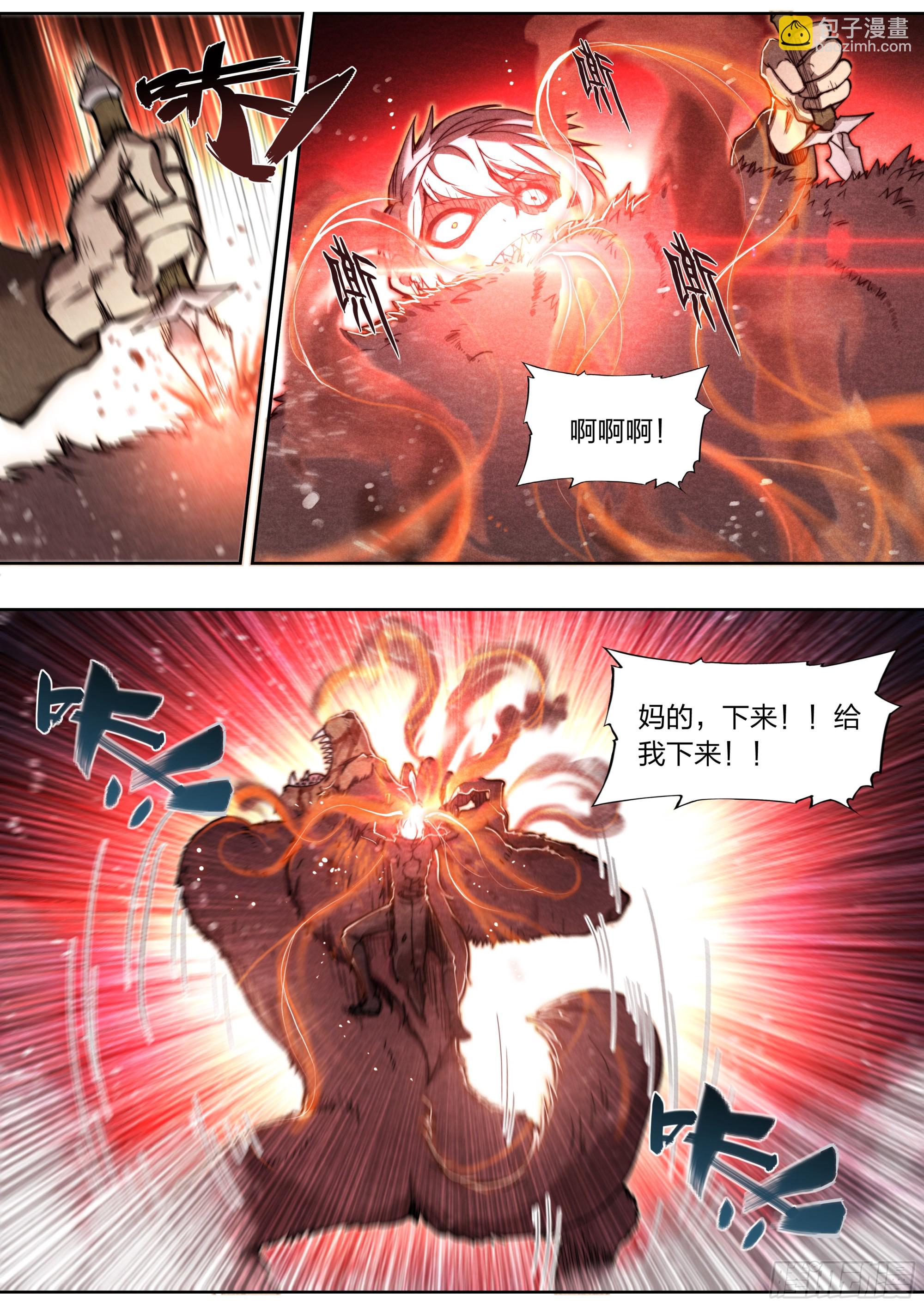 139 现身5