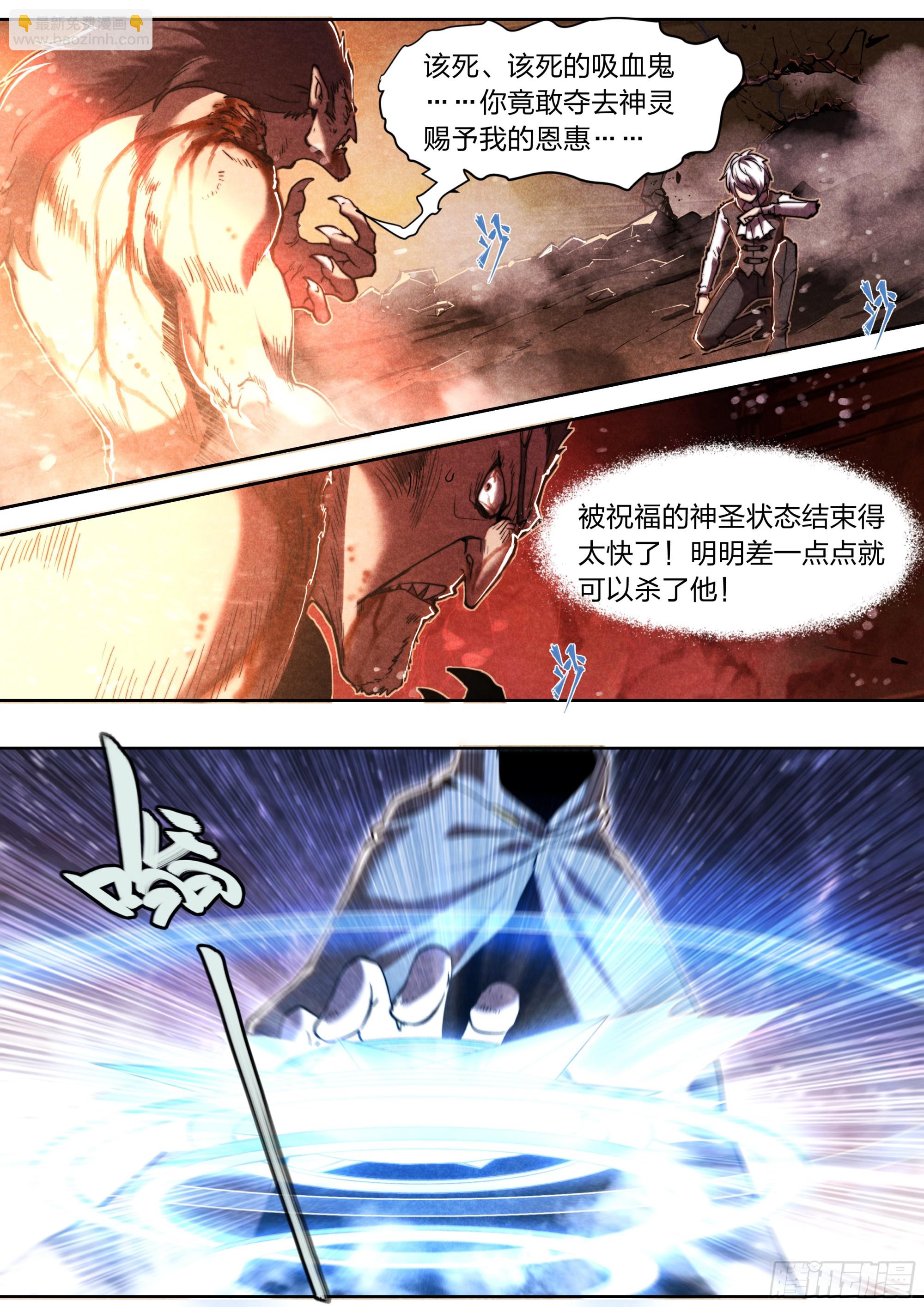 139 现身8