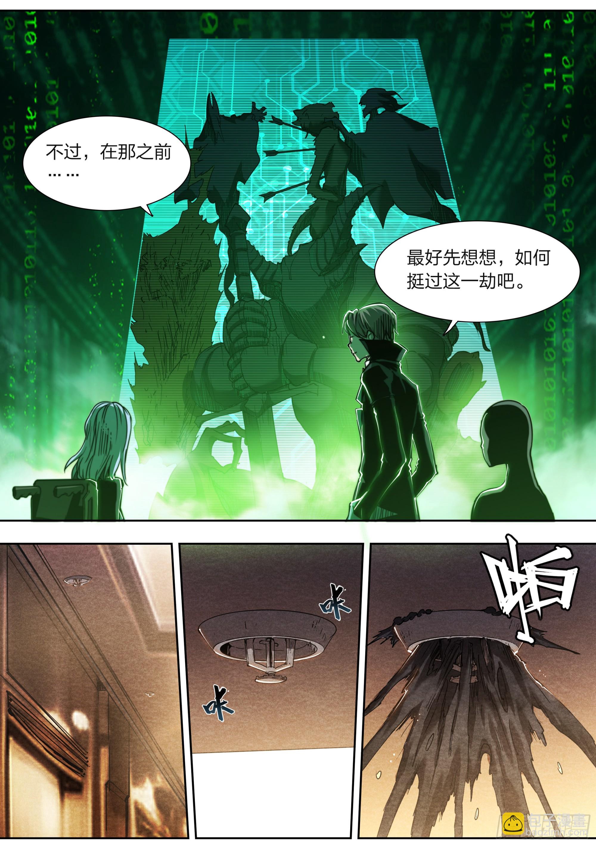 143 垂死之际11