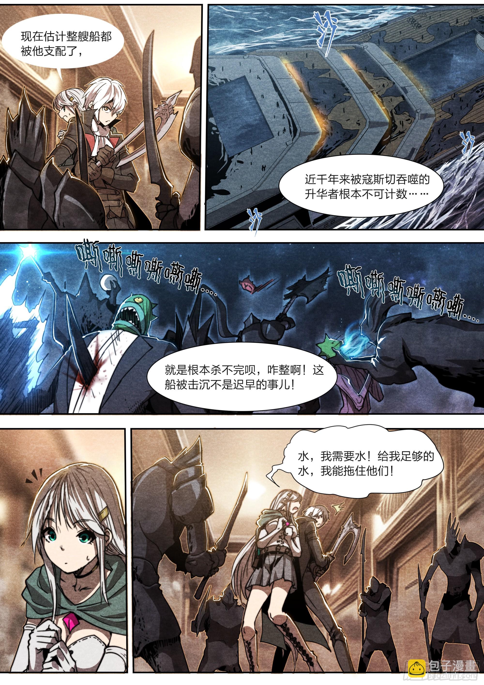 143 垂死之际15