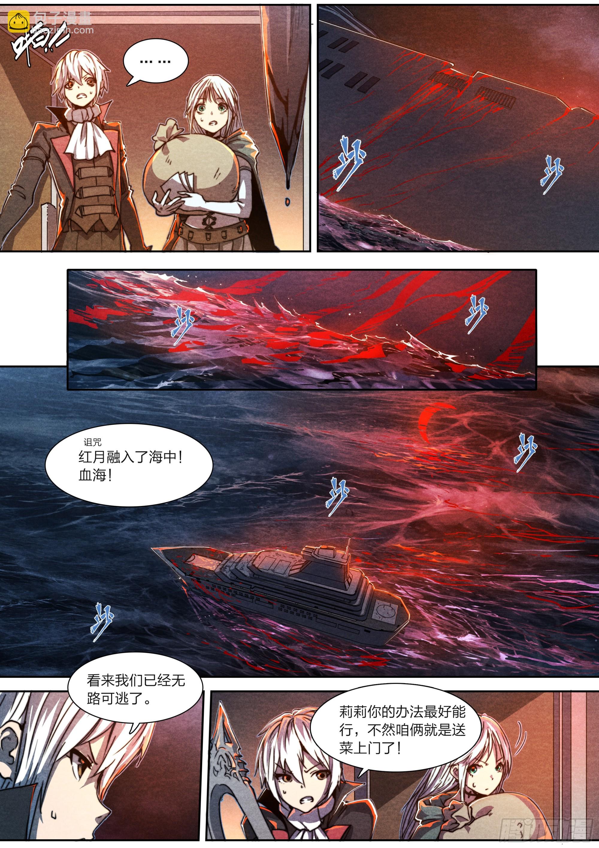 143 垂死之际17