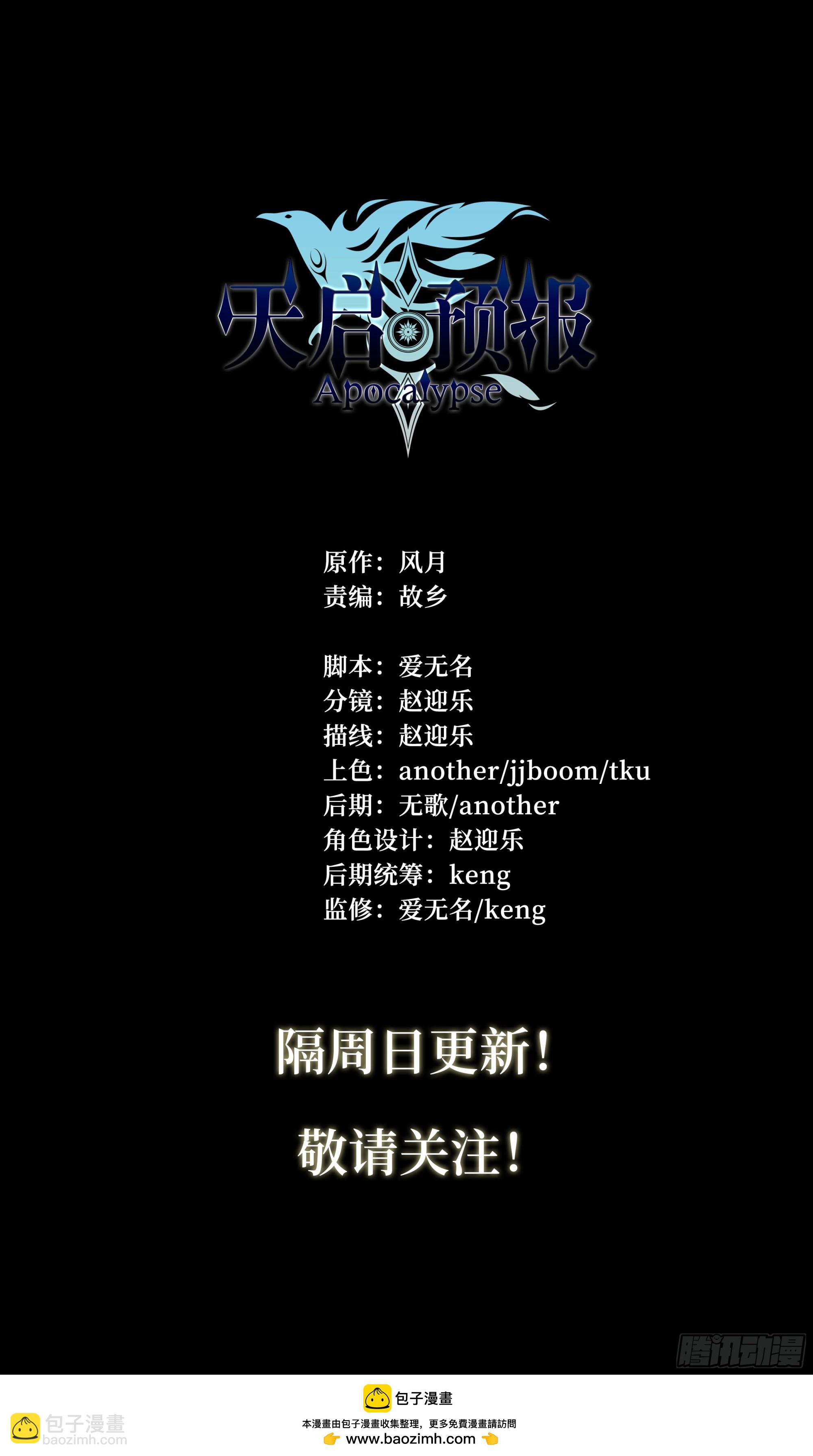 143 垂死之际27