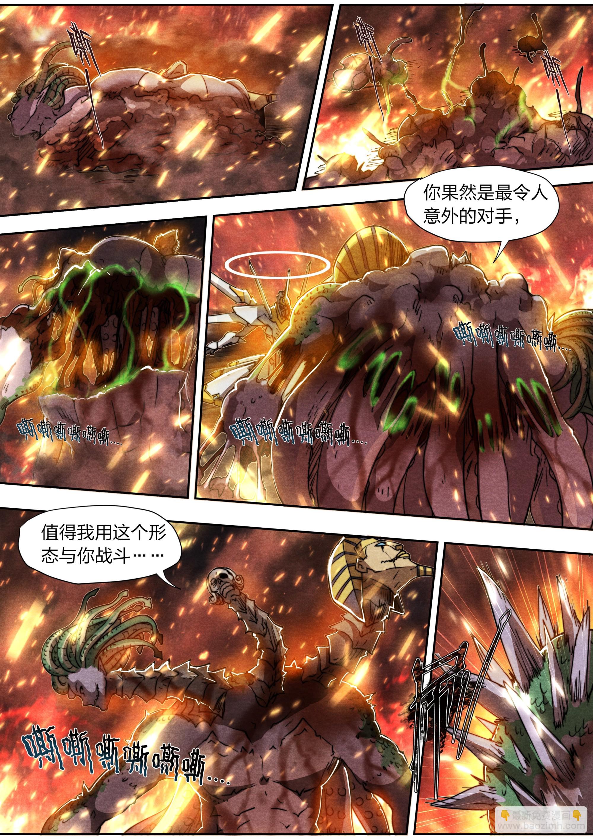 149 合金装备14