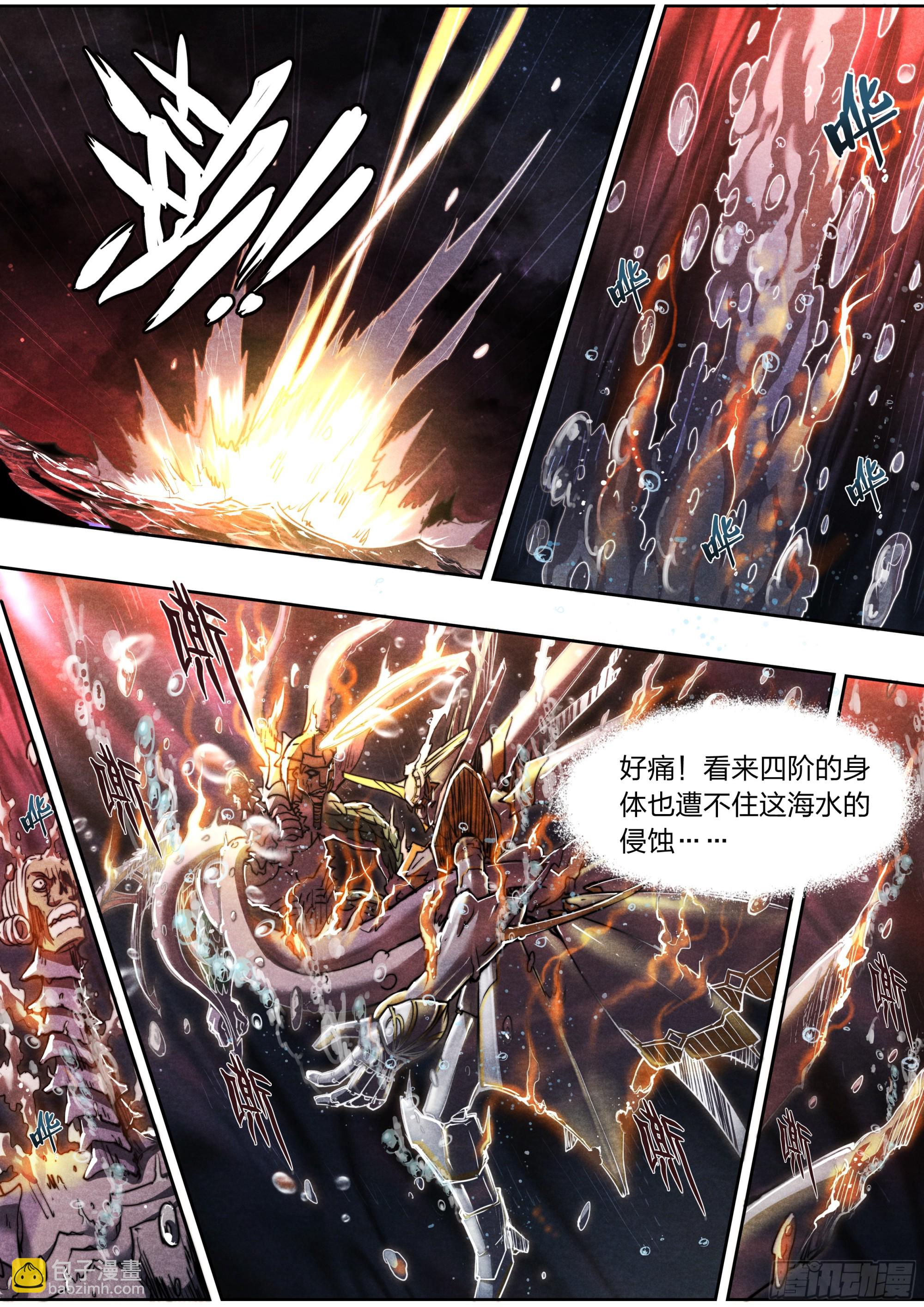 149 合金装备26