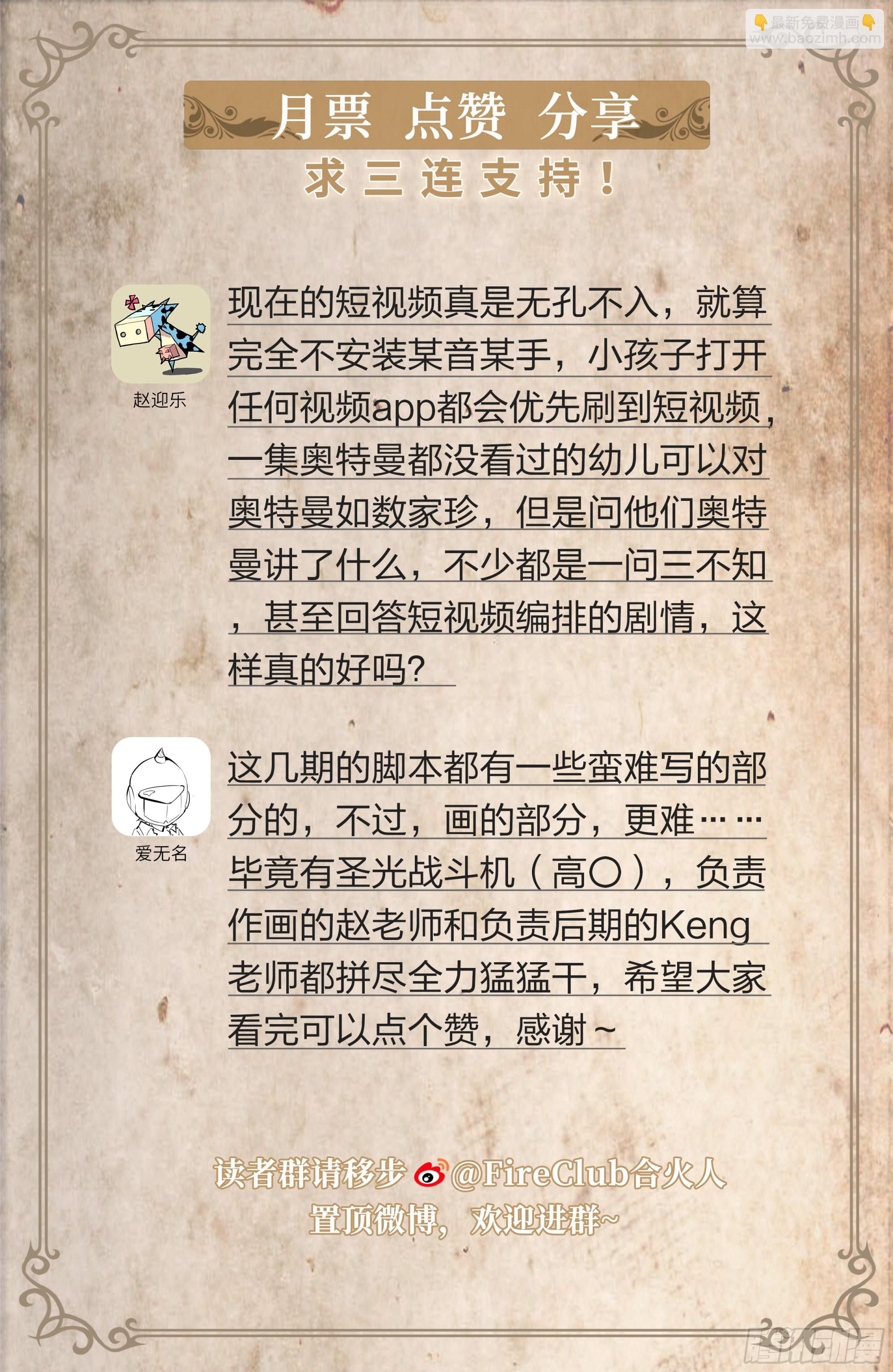 149 合金装备33