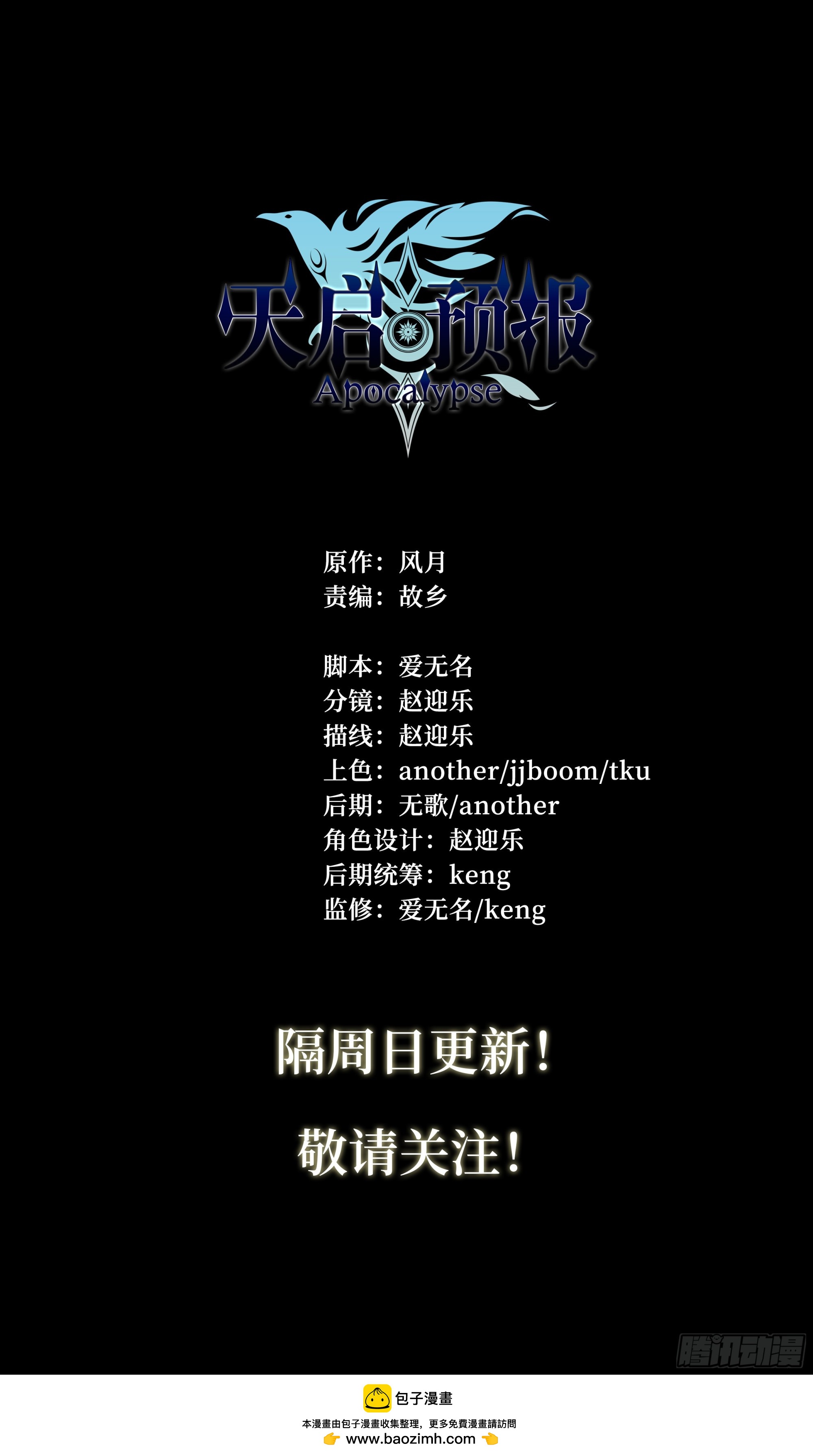 149 合金装备34