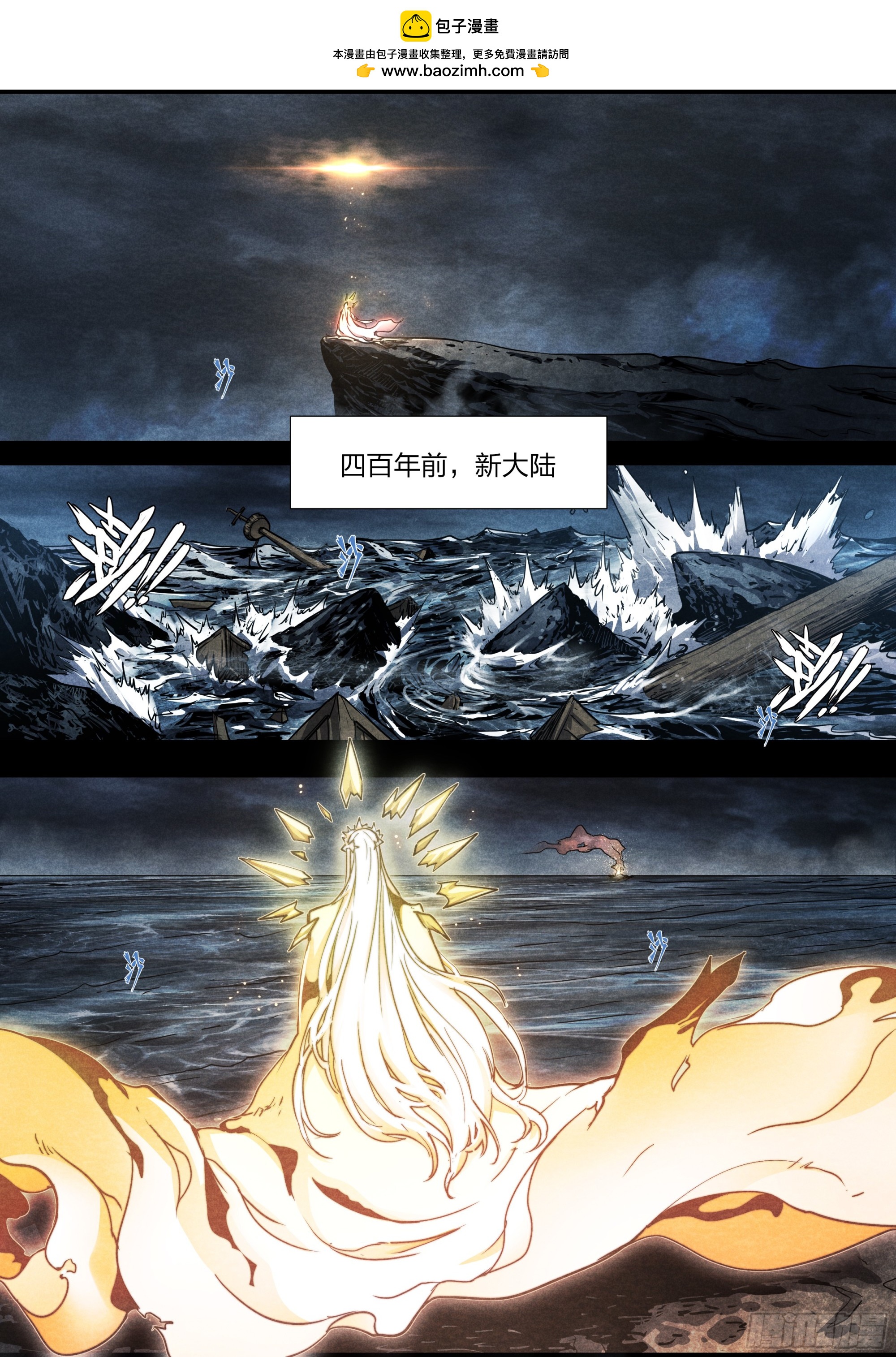 153 成为人类1