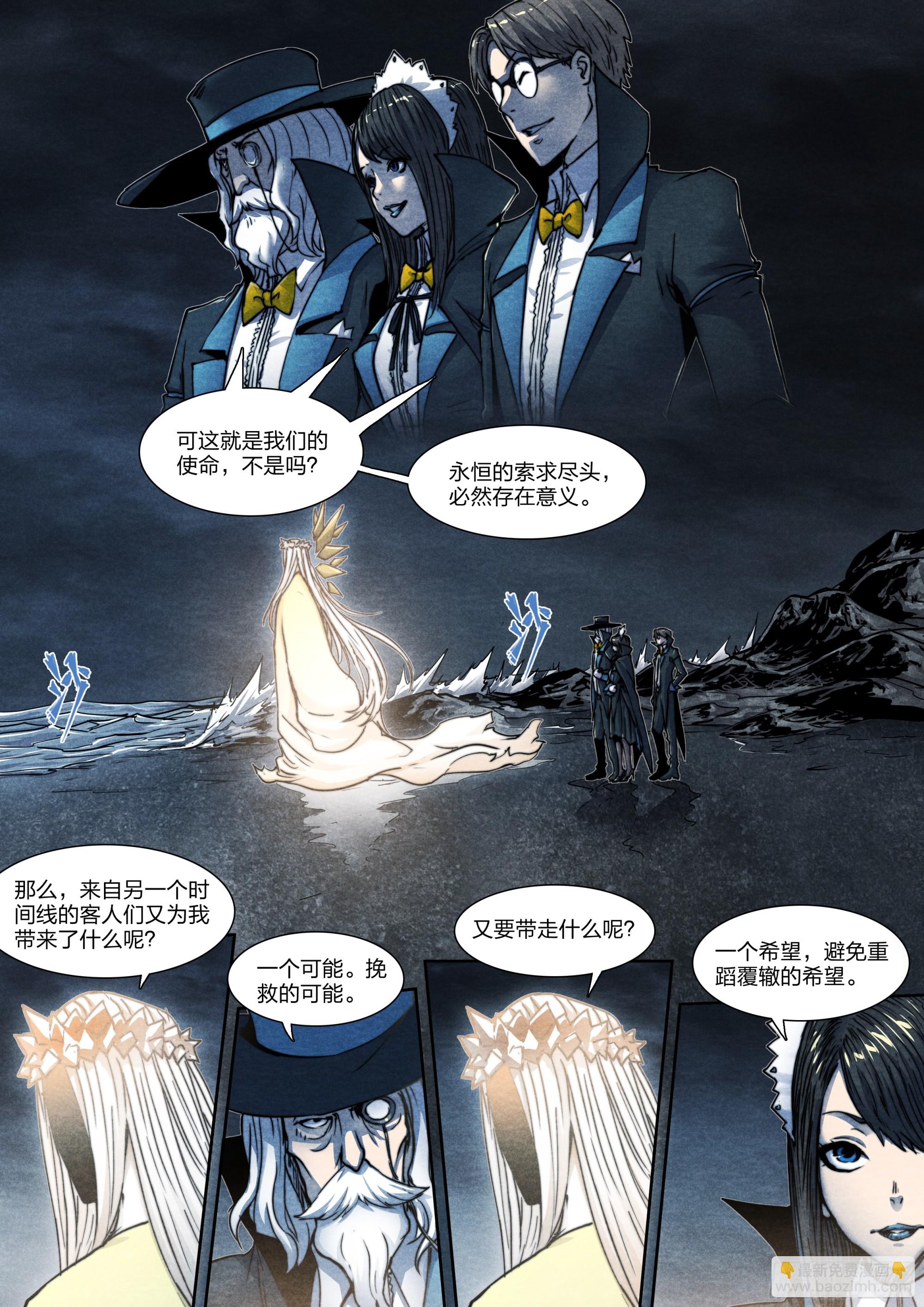 153 成为人类15