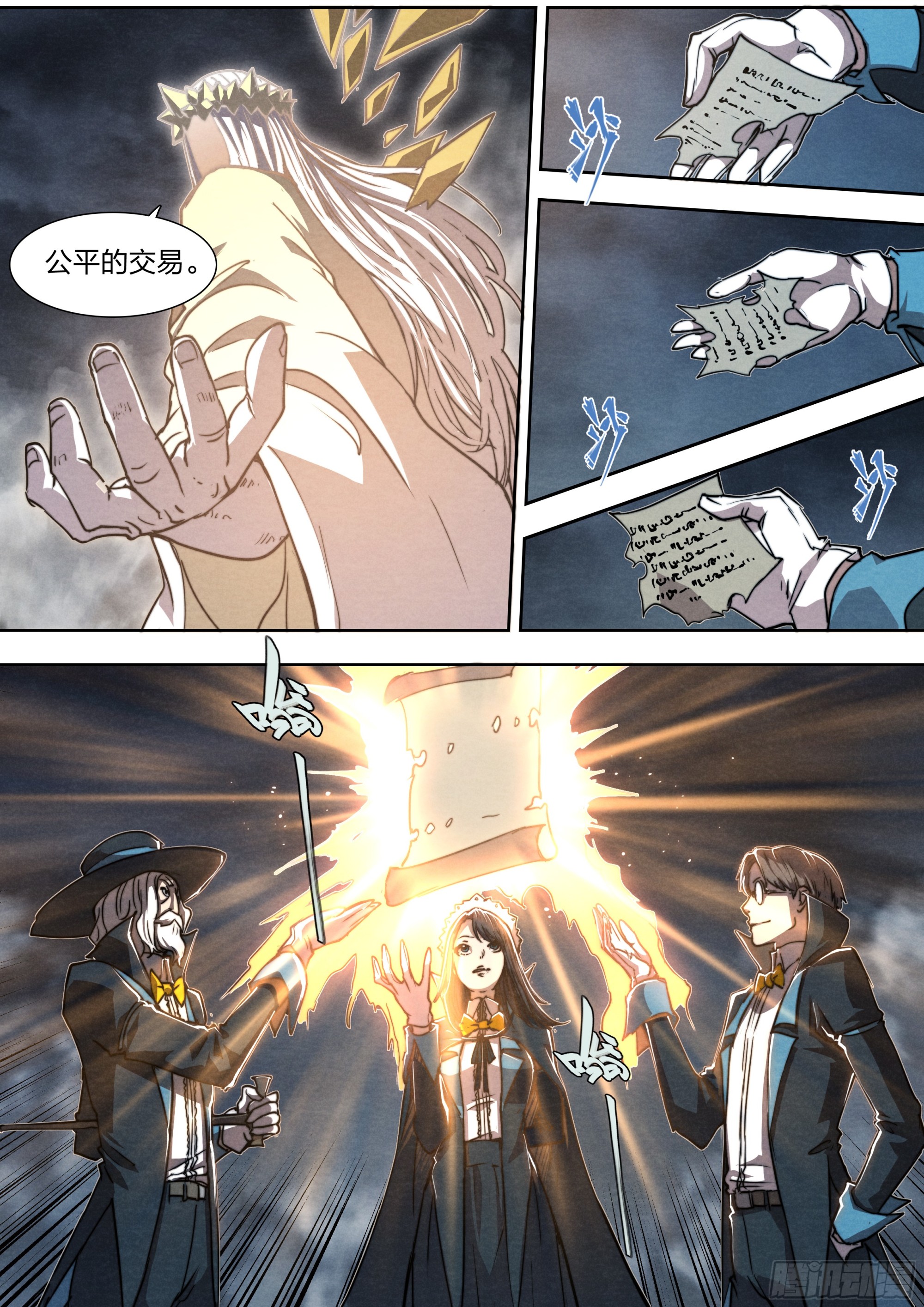 153 成为人类16