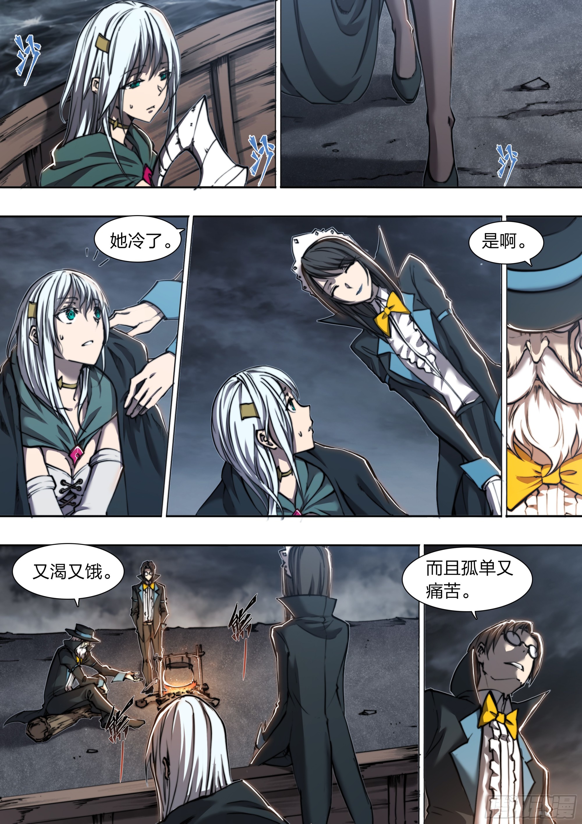 153 成为人类20