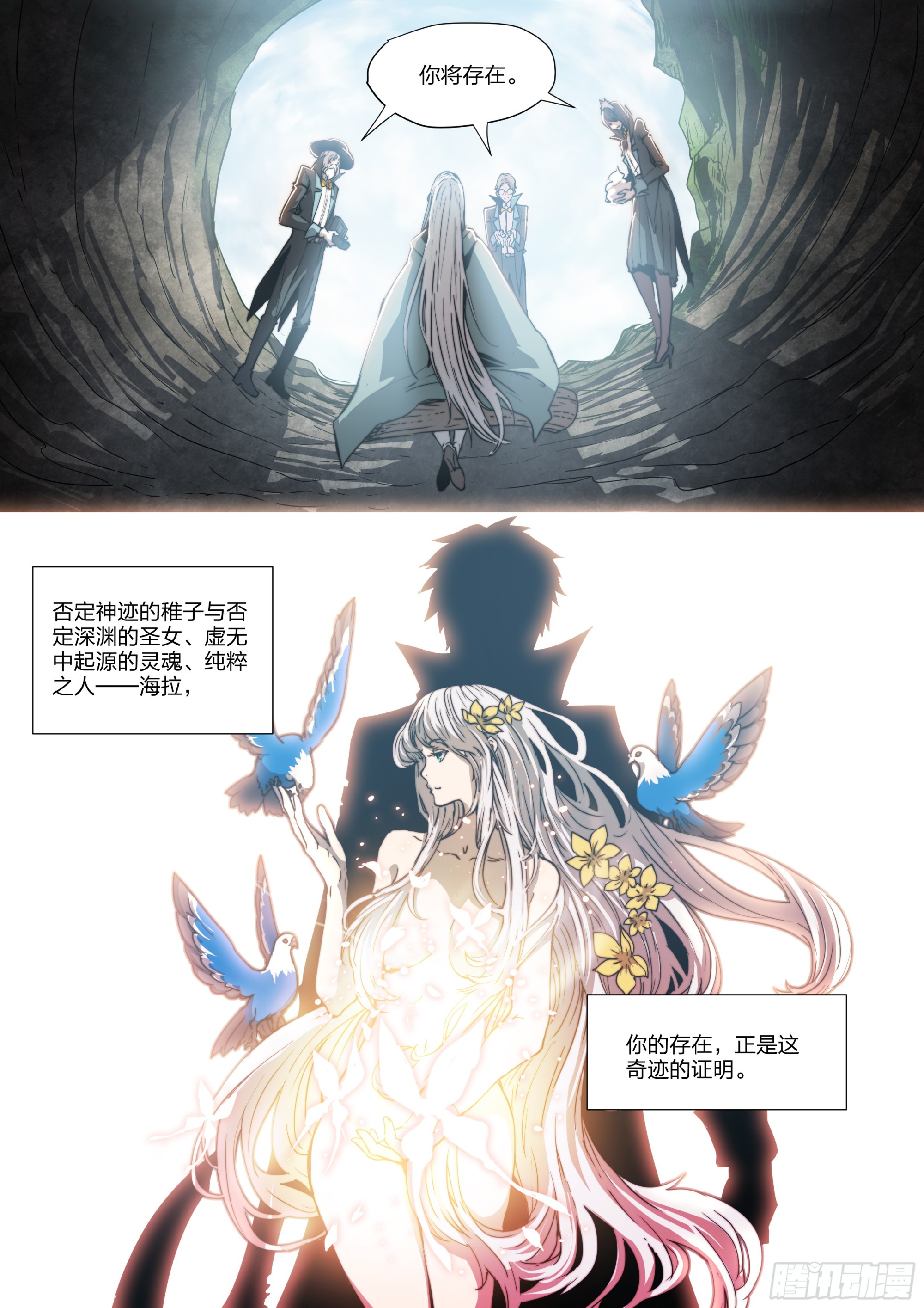 153 成为人类24