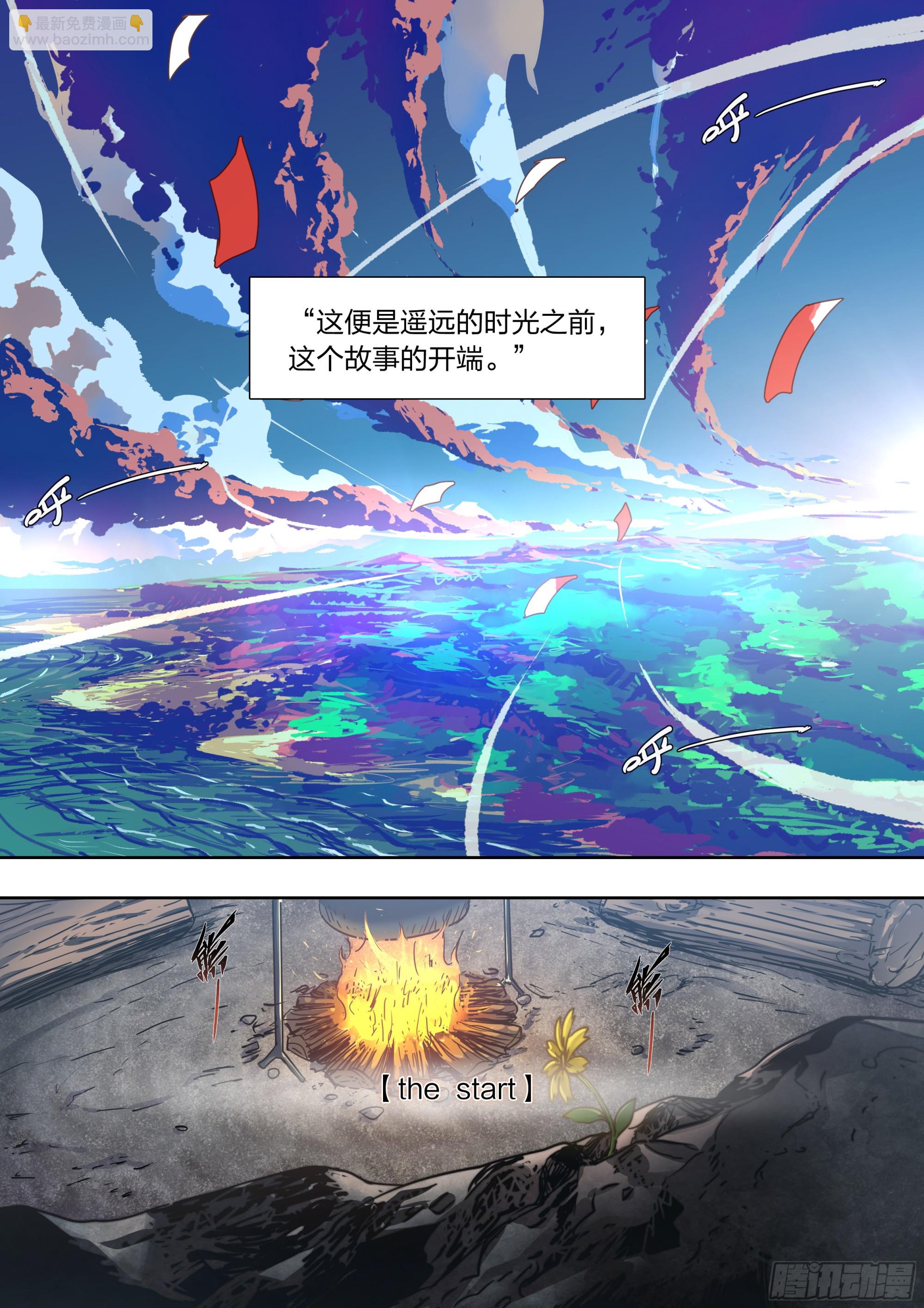 153 成为人类27