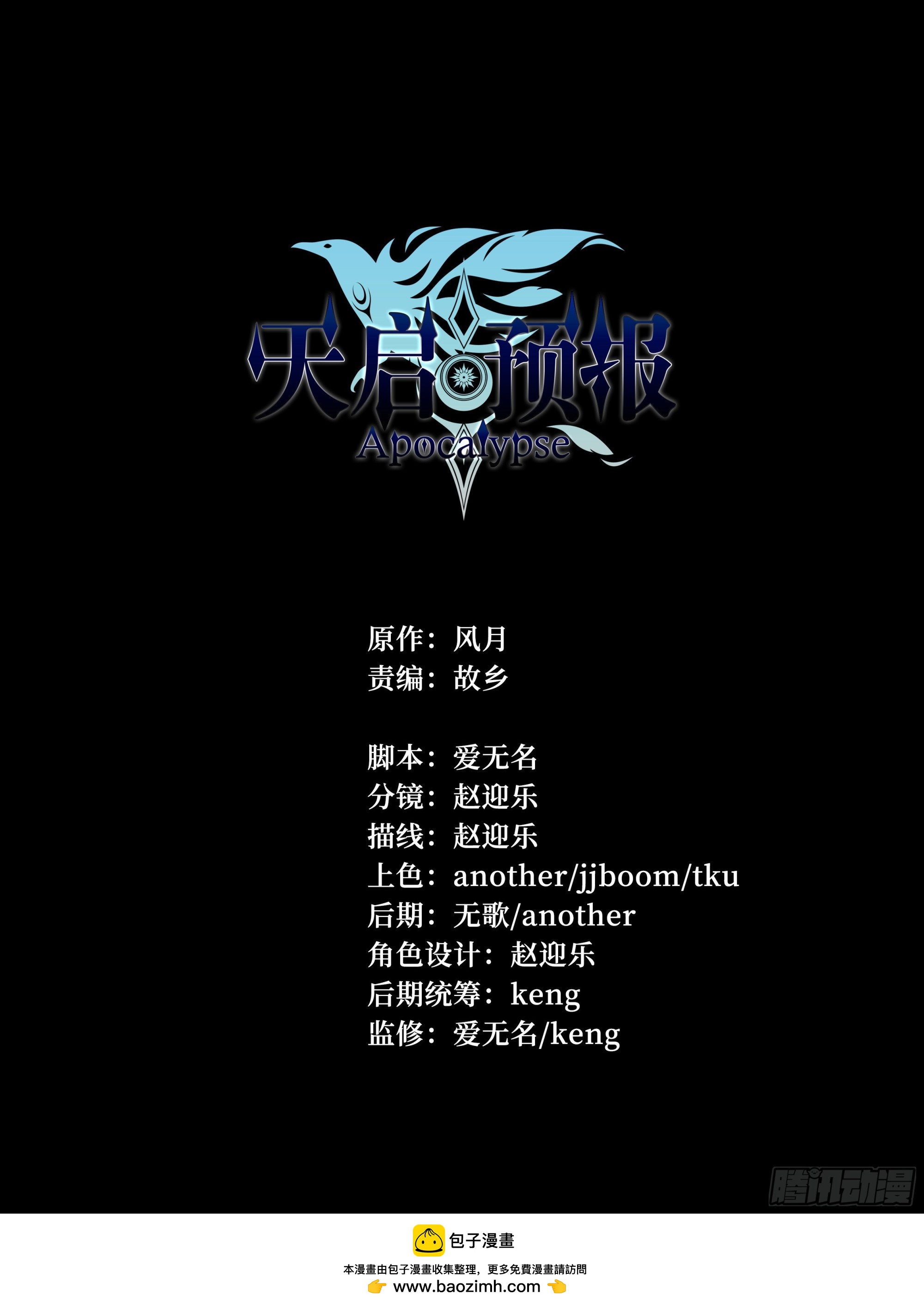 153 成为人类30