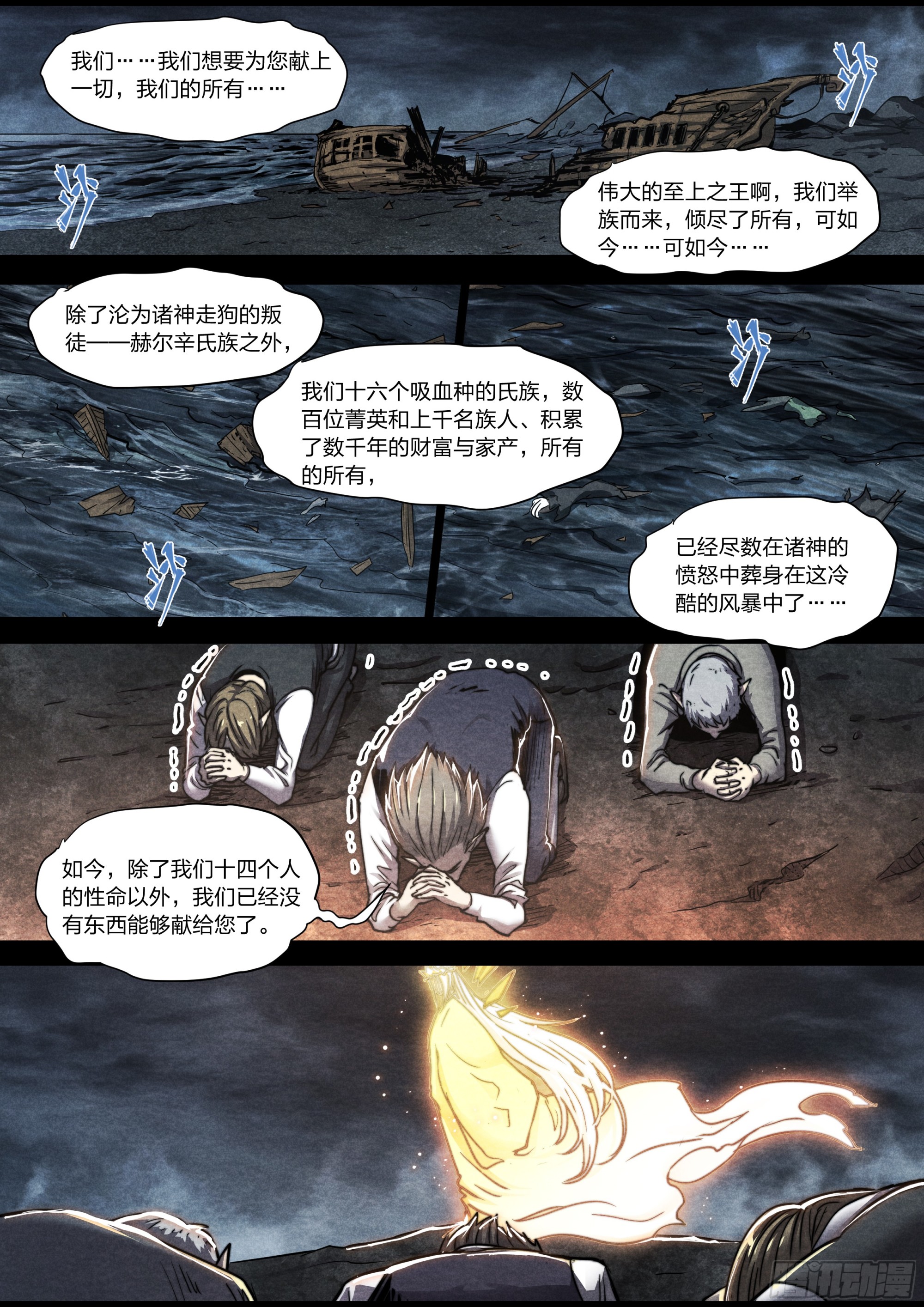 153 成为人类5