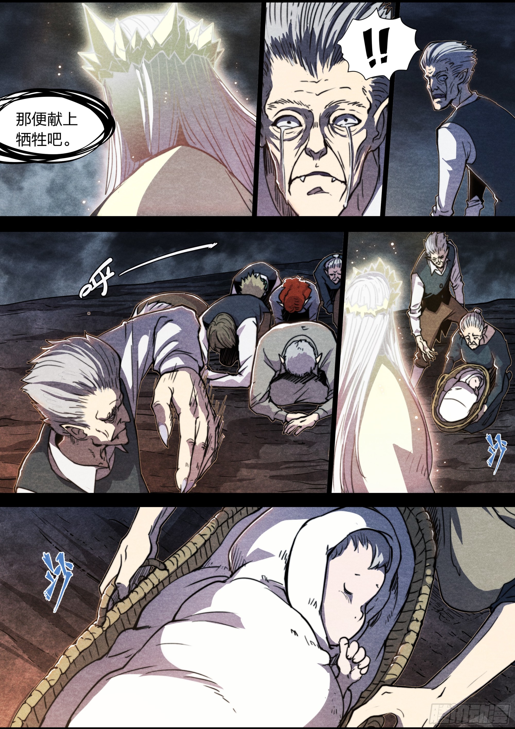 153 成为人类6