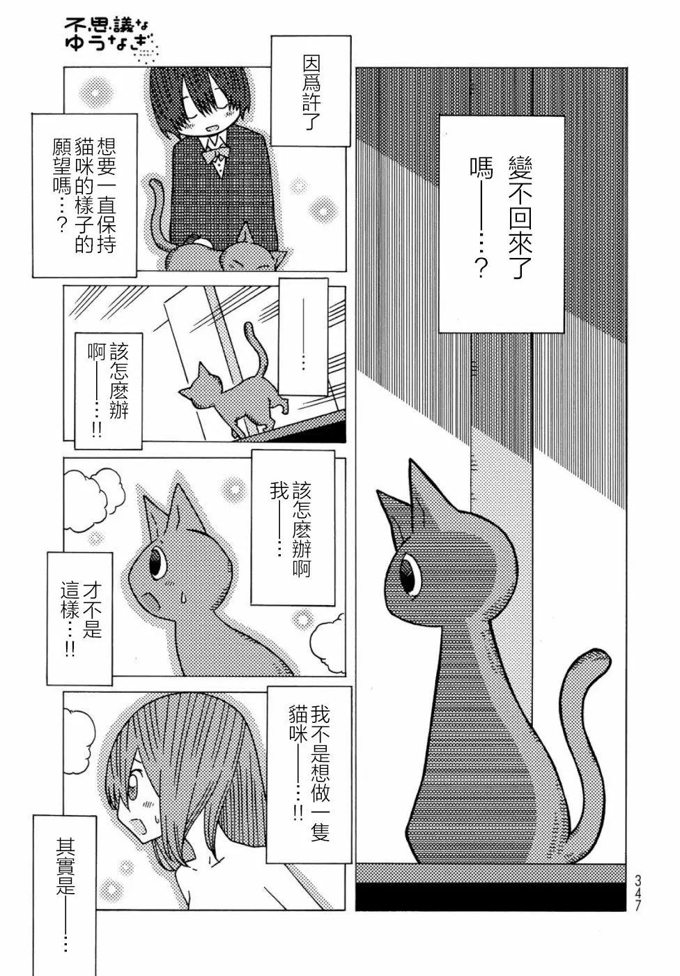 第02话16