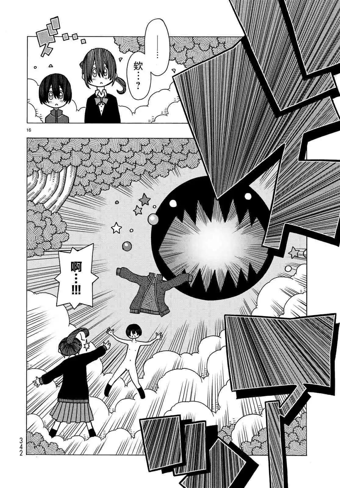 第07话15