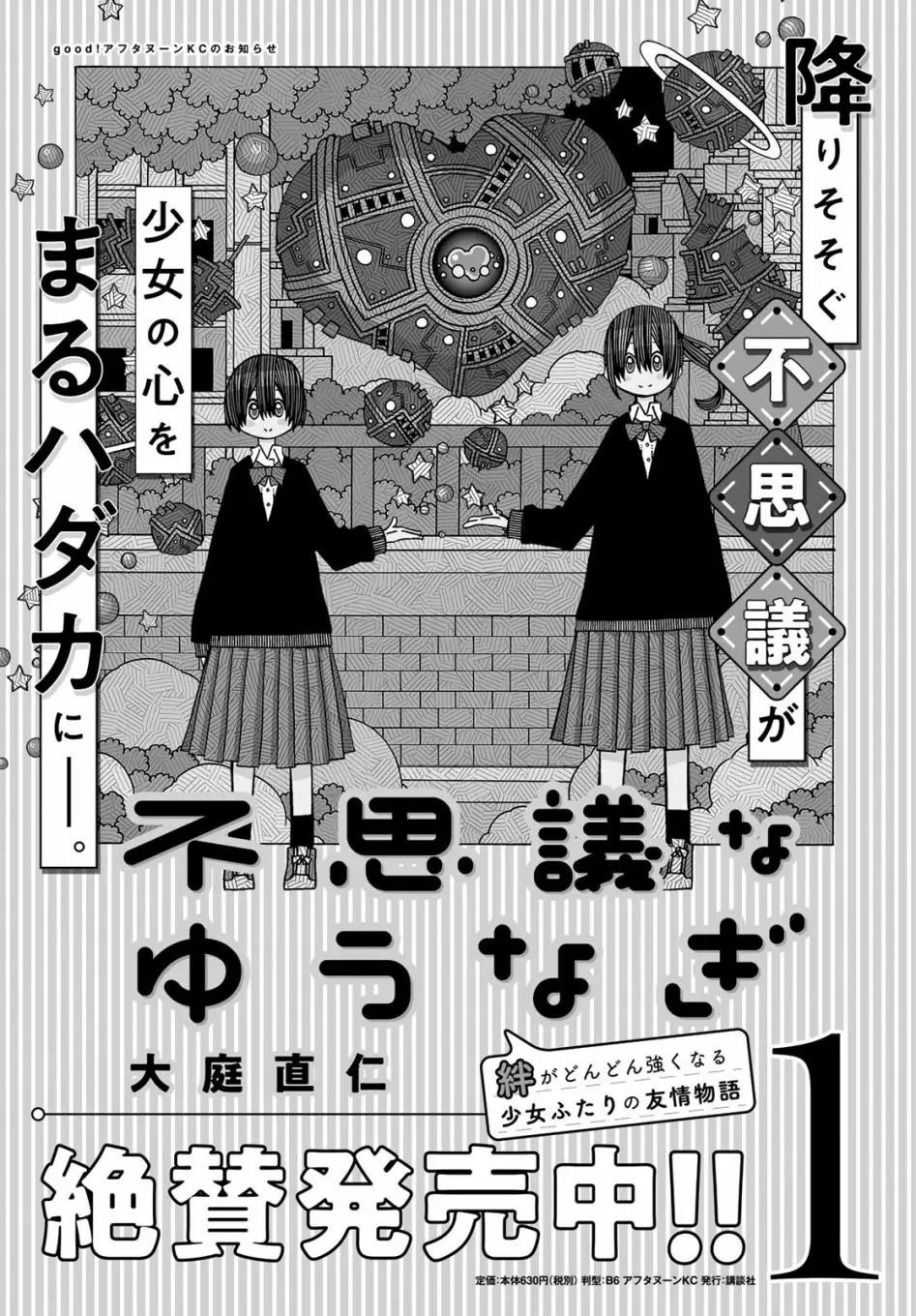 第10话0