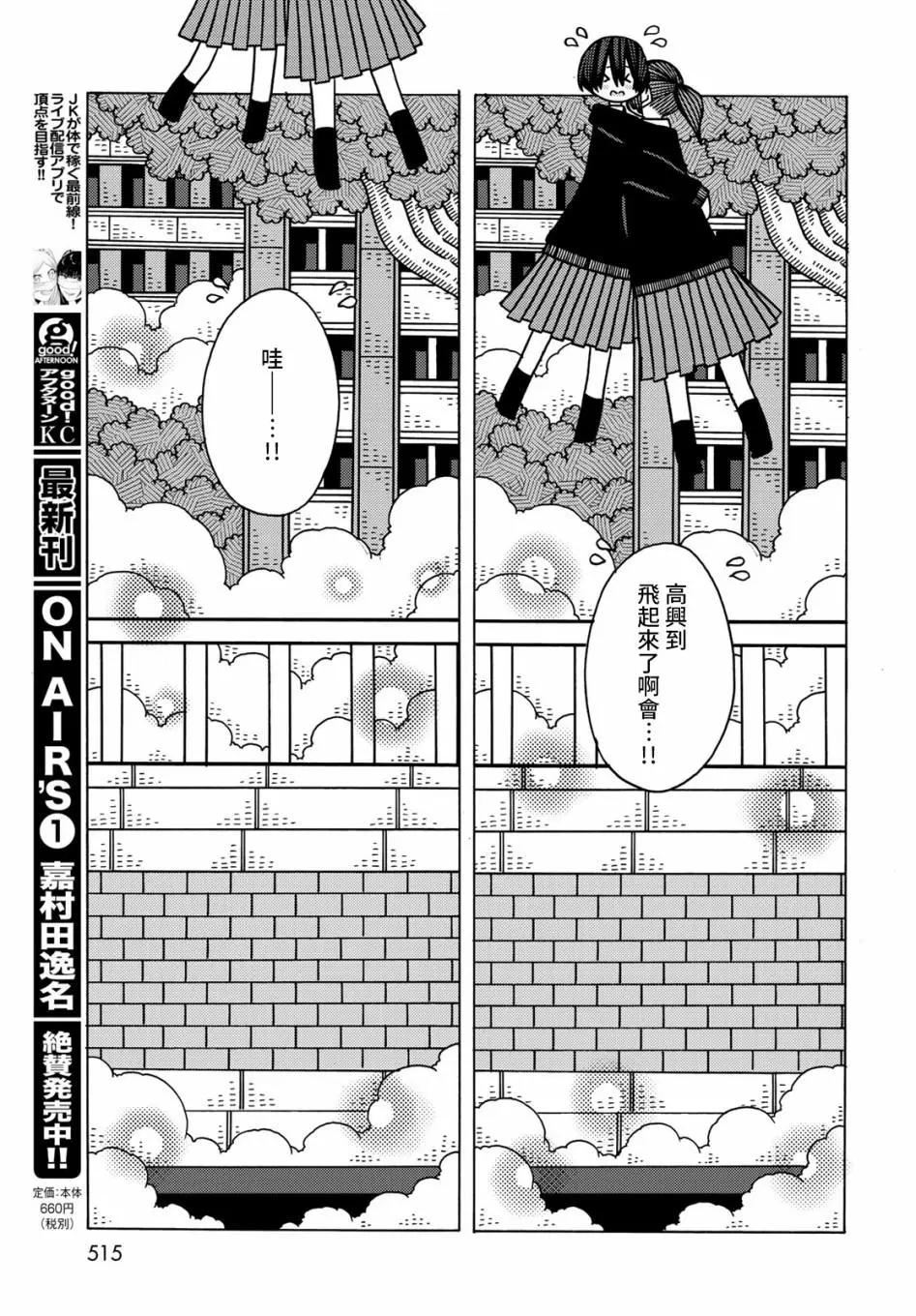 第10话35