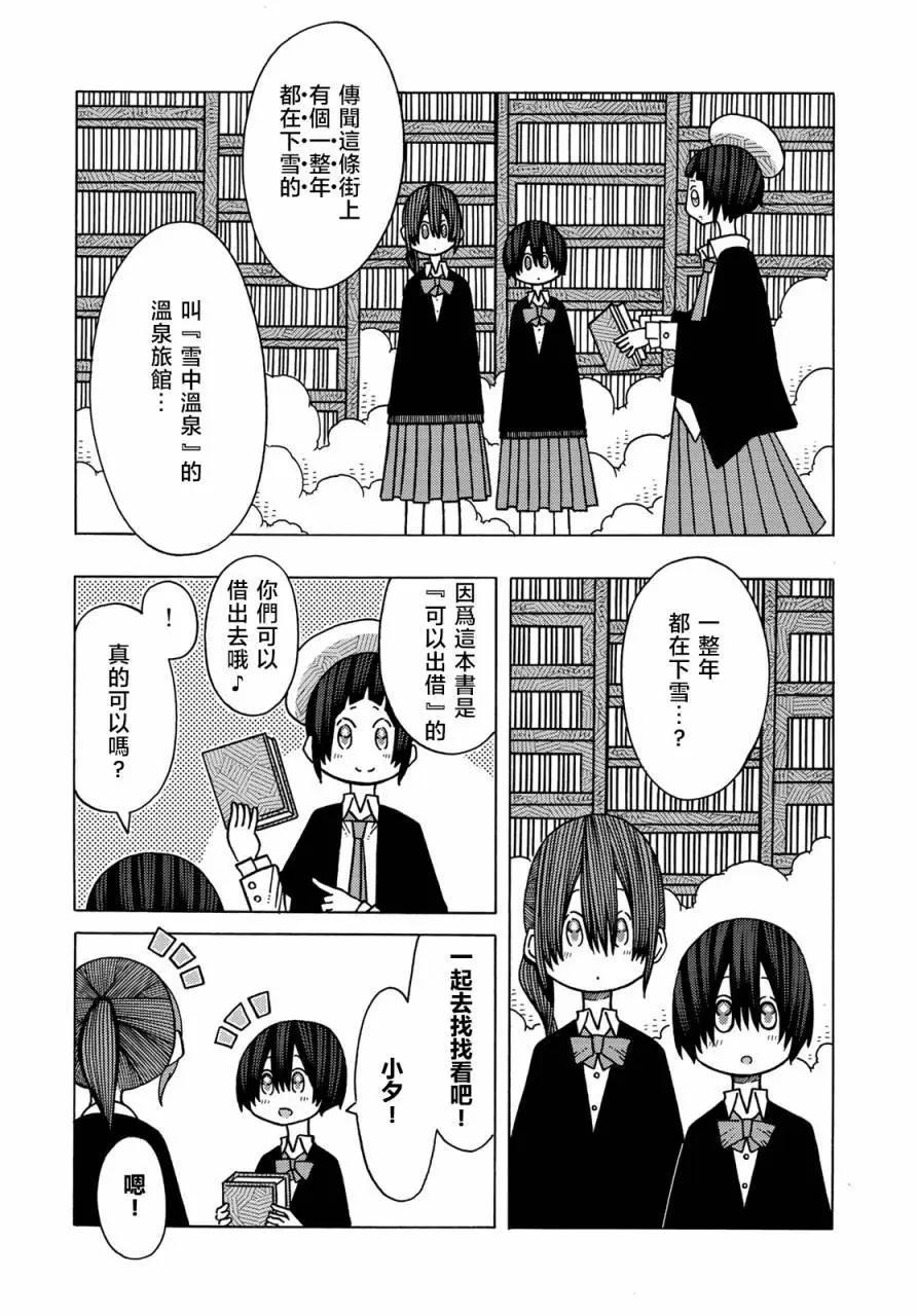 第11话0