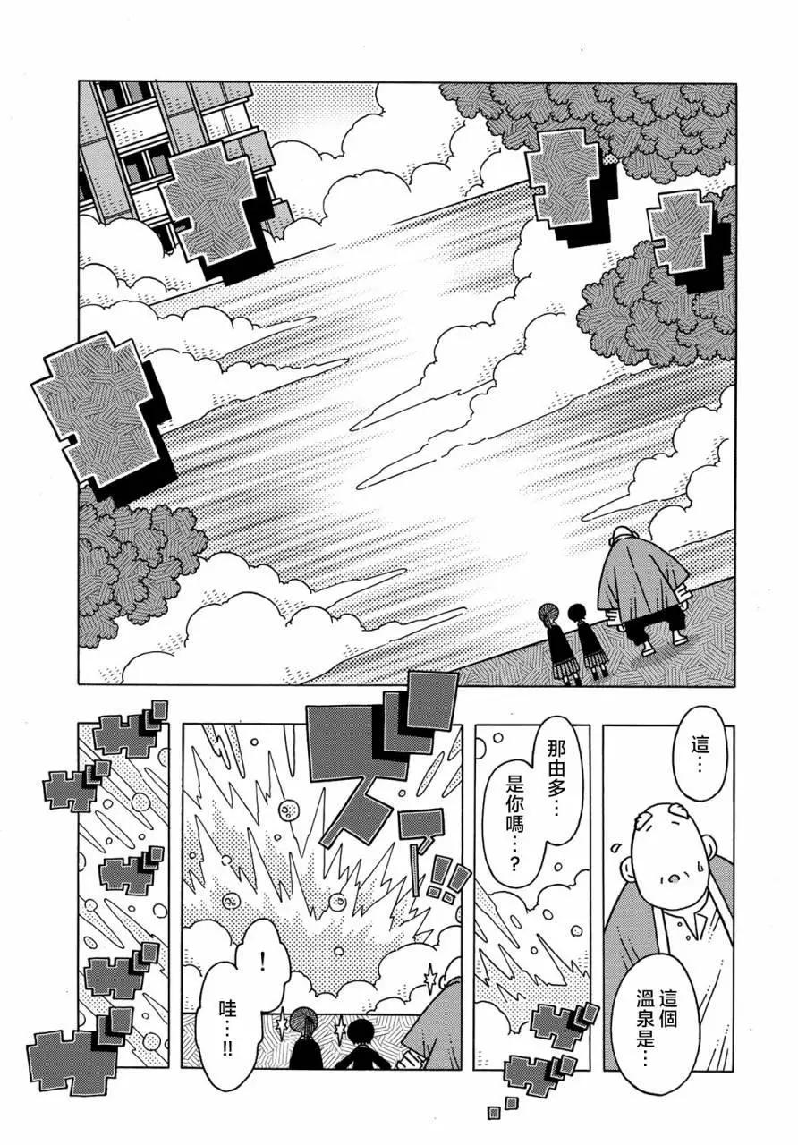 第11话15