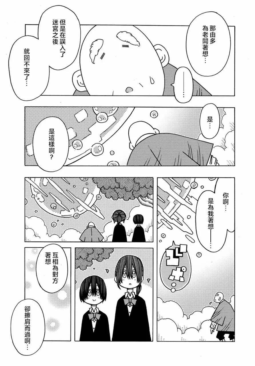 第11话19