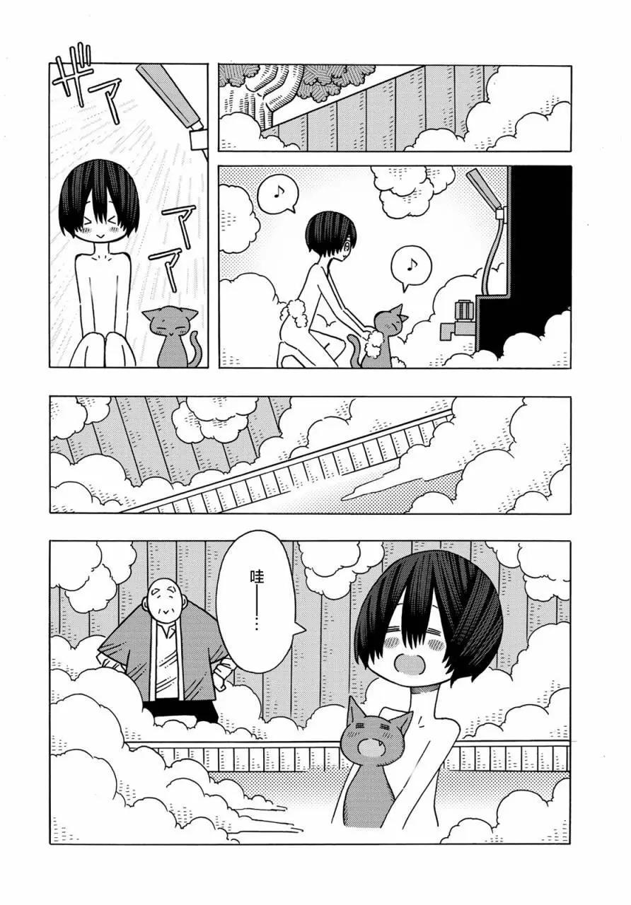 第11话24