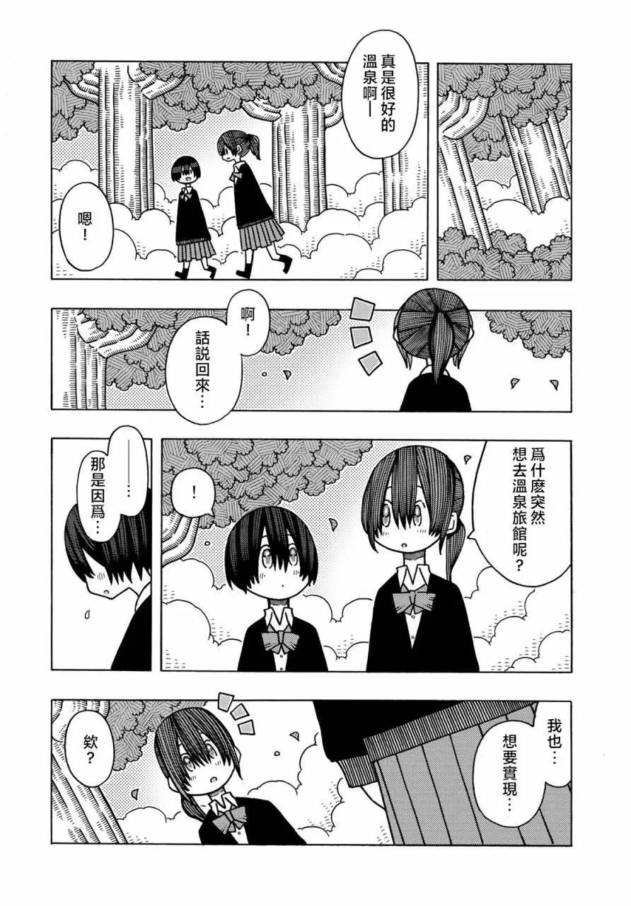 第11话28