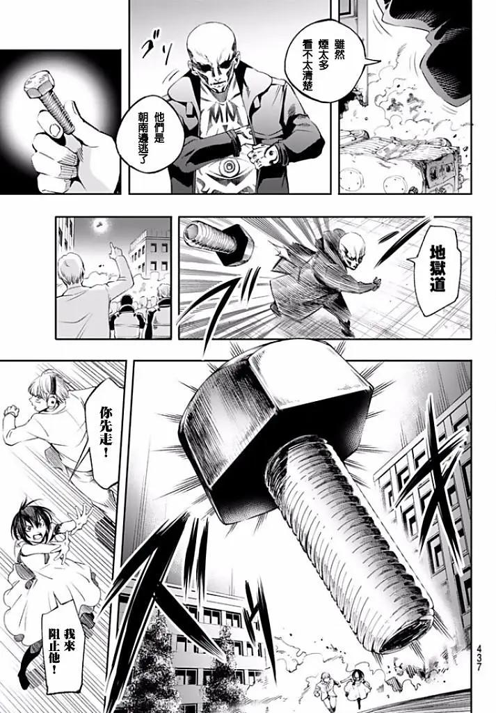第10话6