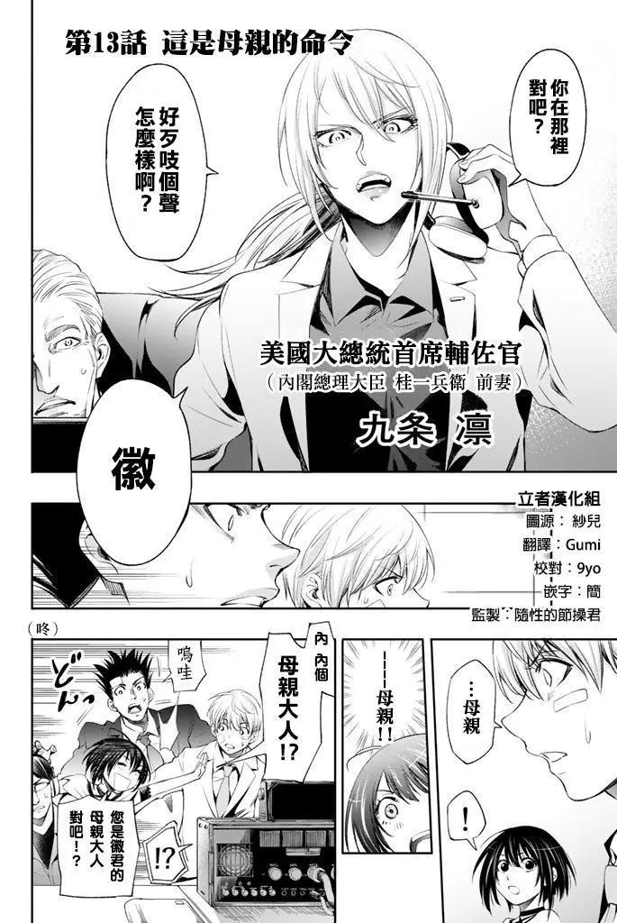 第13话0